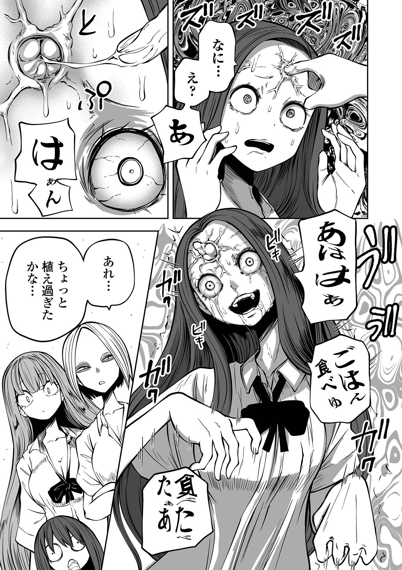 039