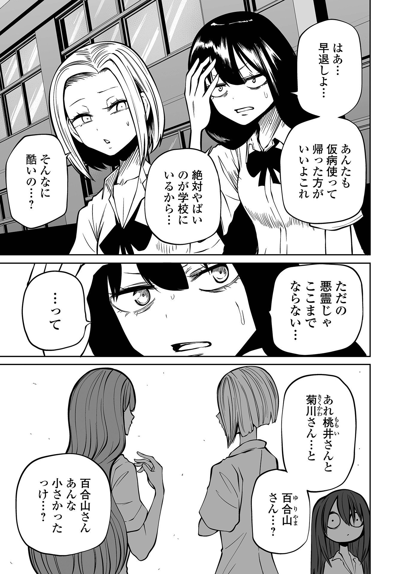 041