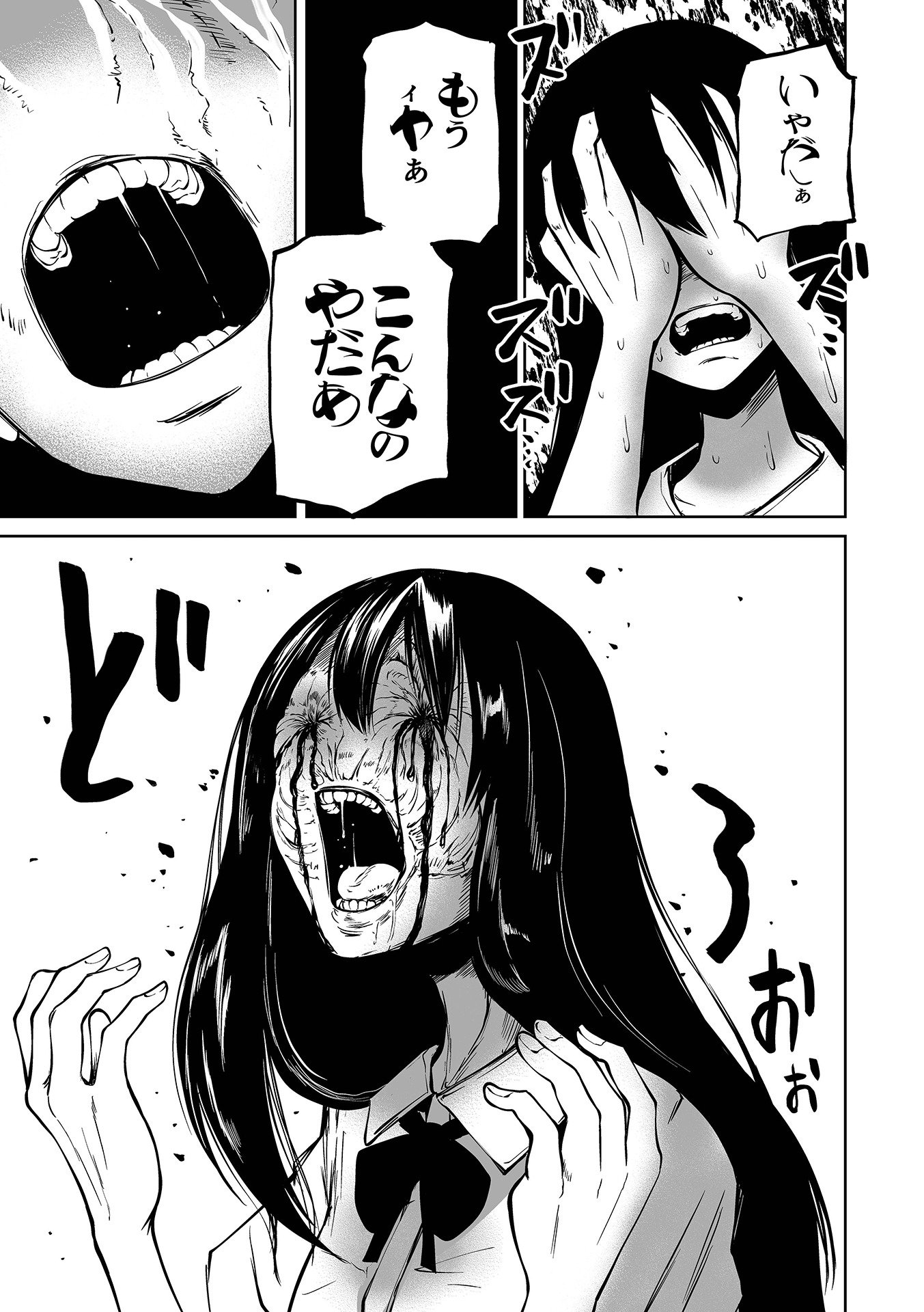 053