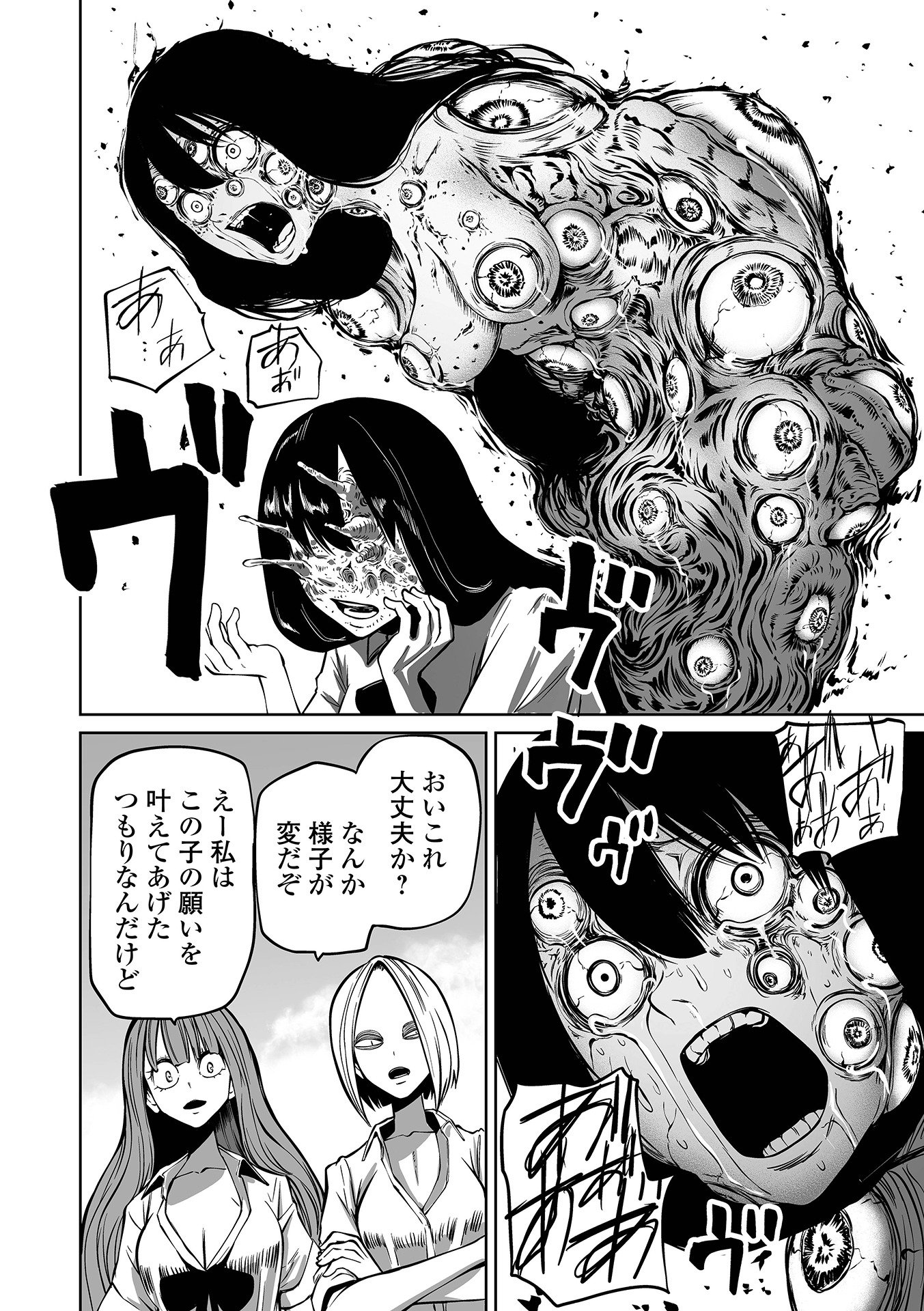 054