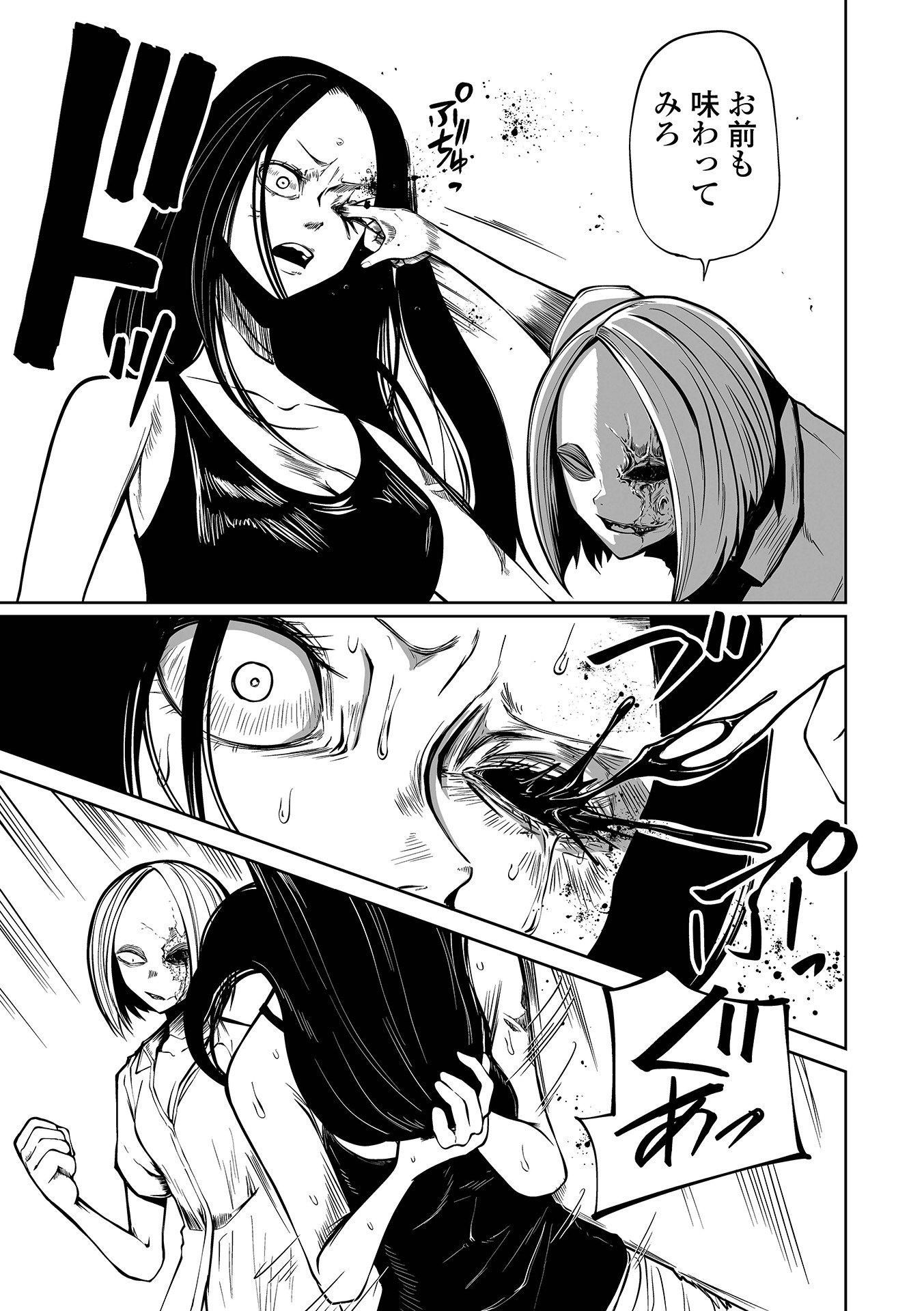 063