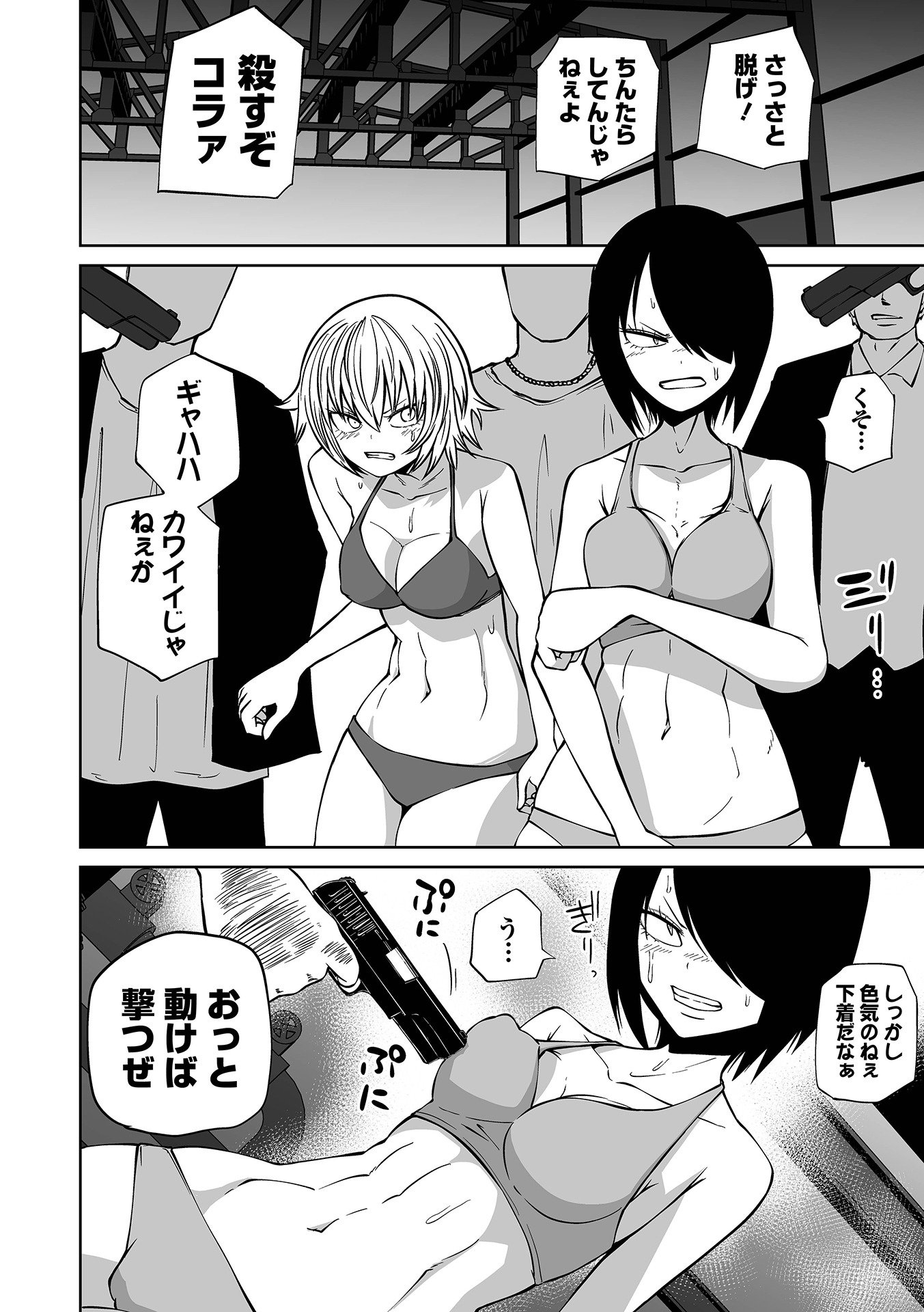 090