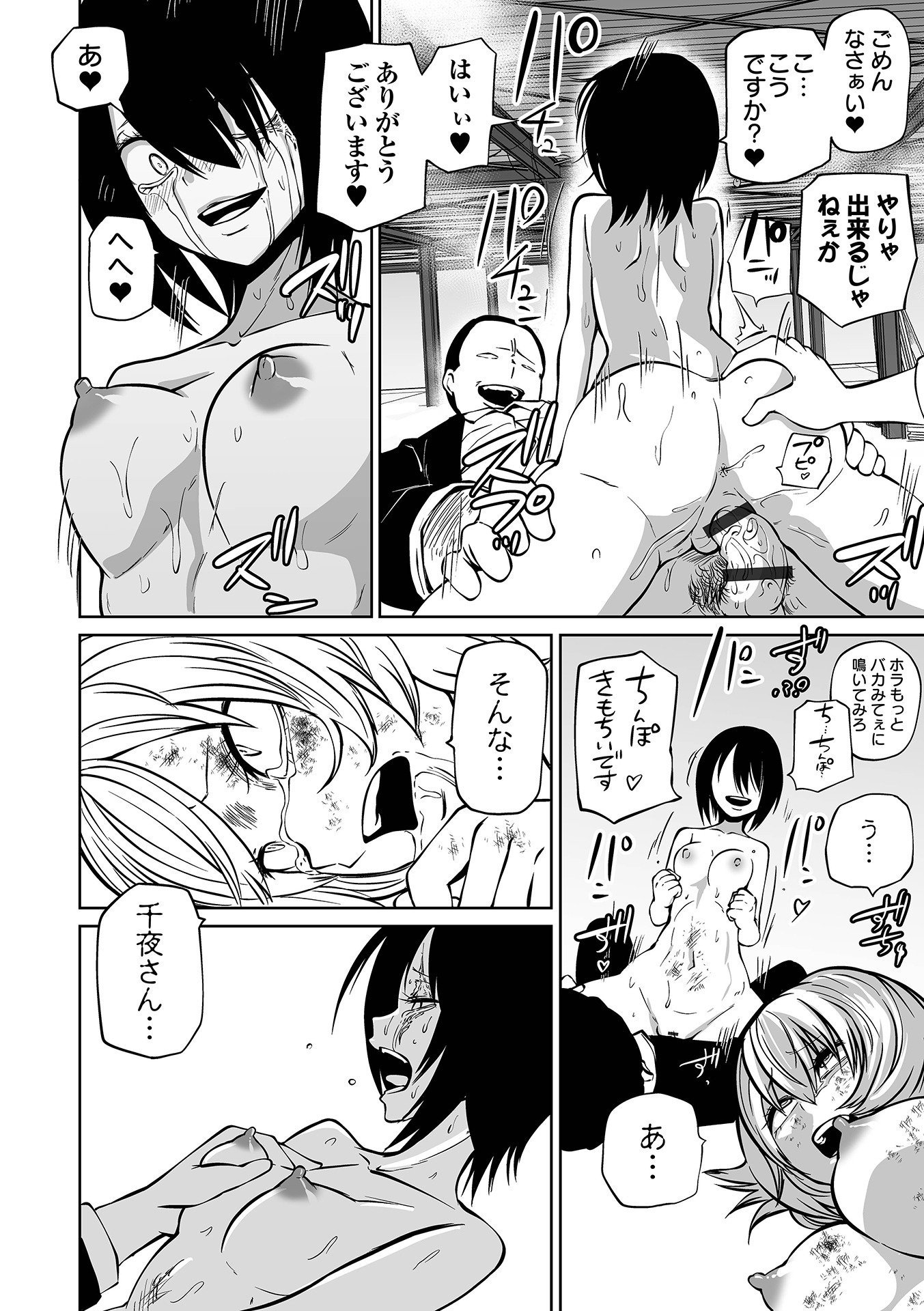 104