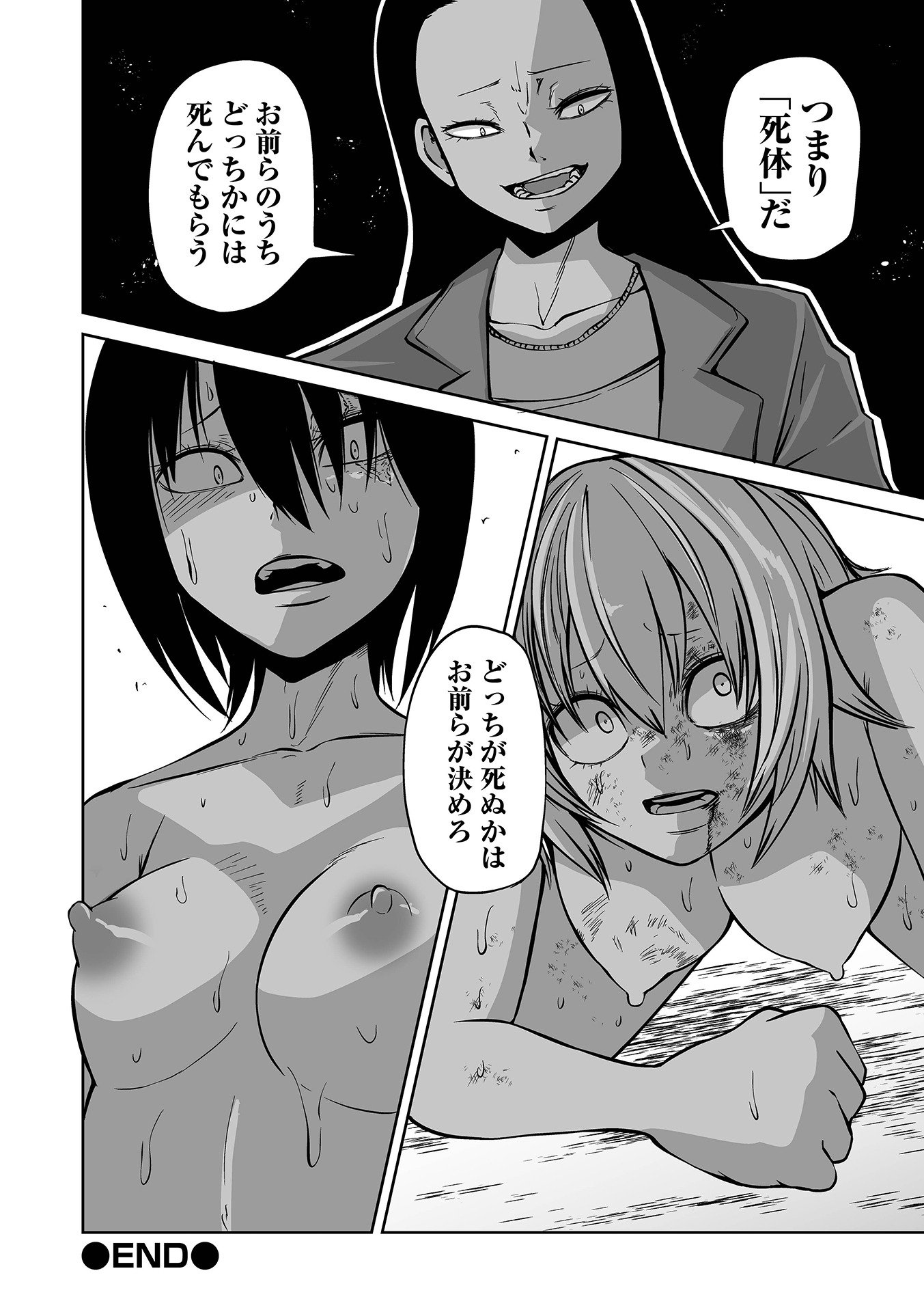 106