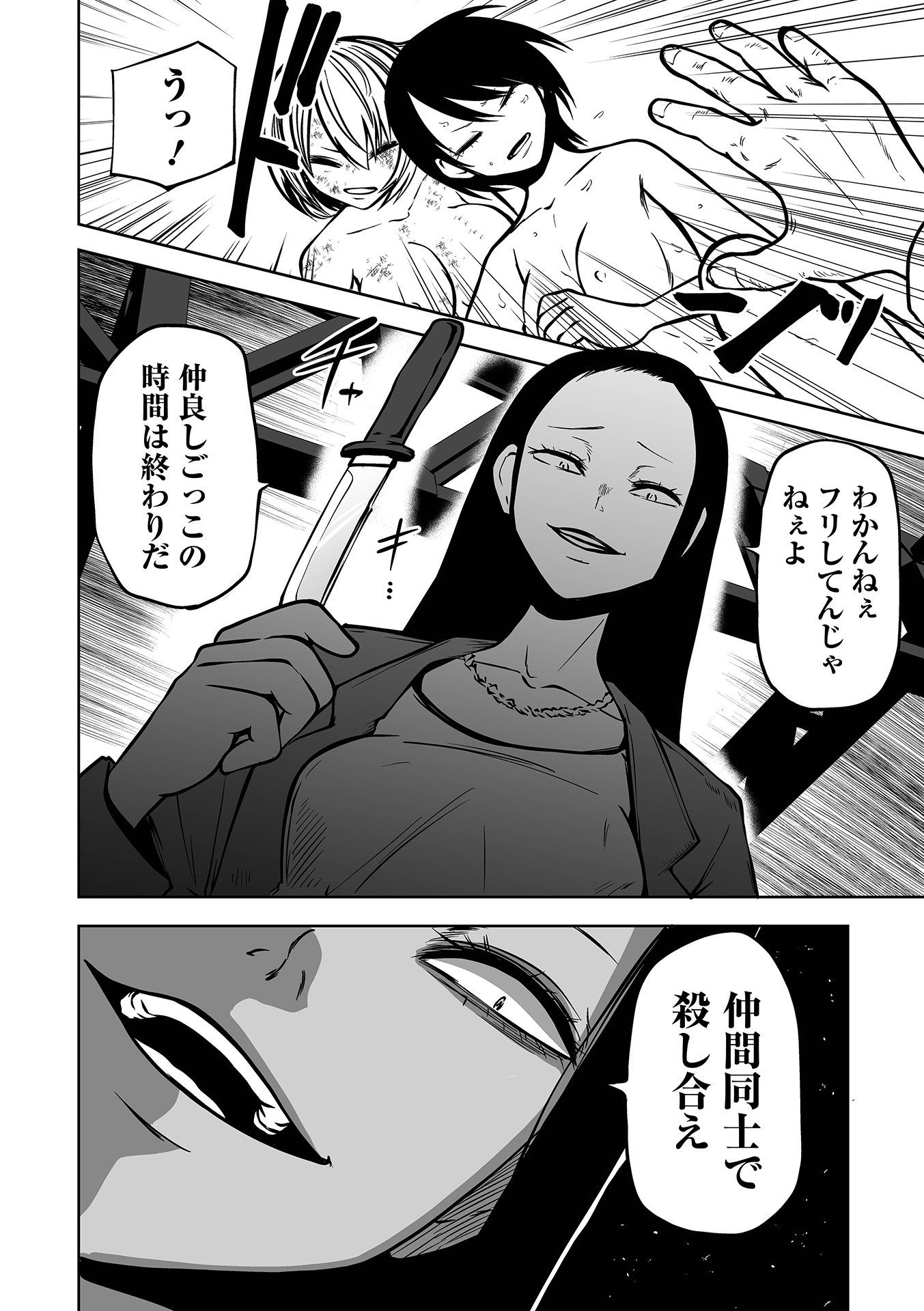 108