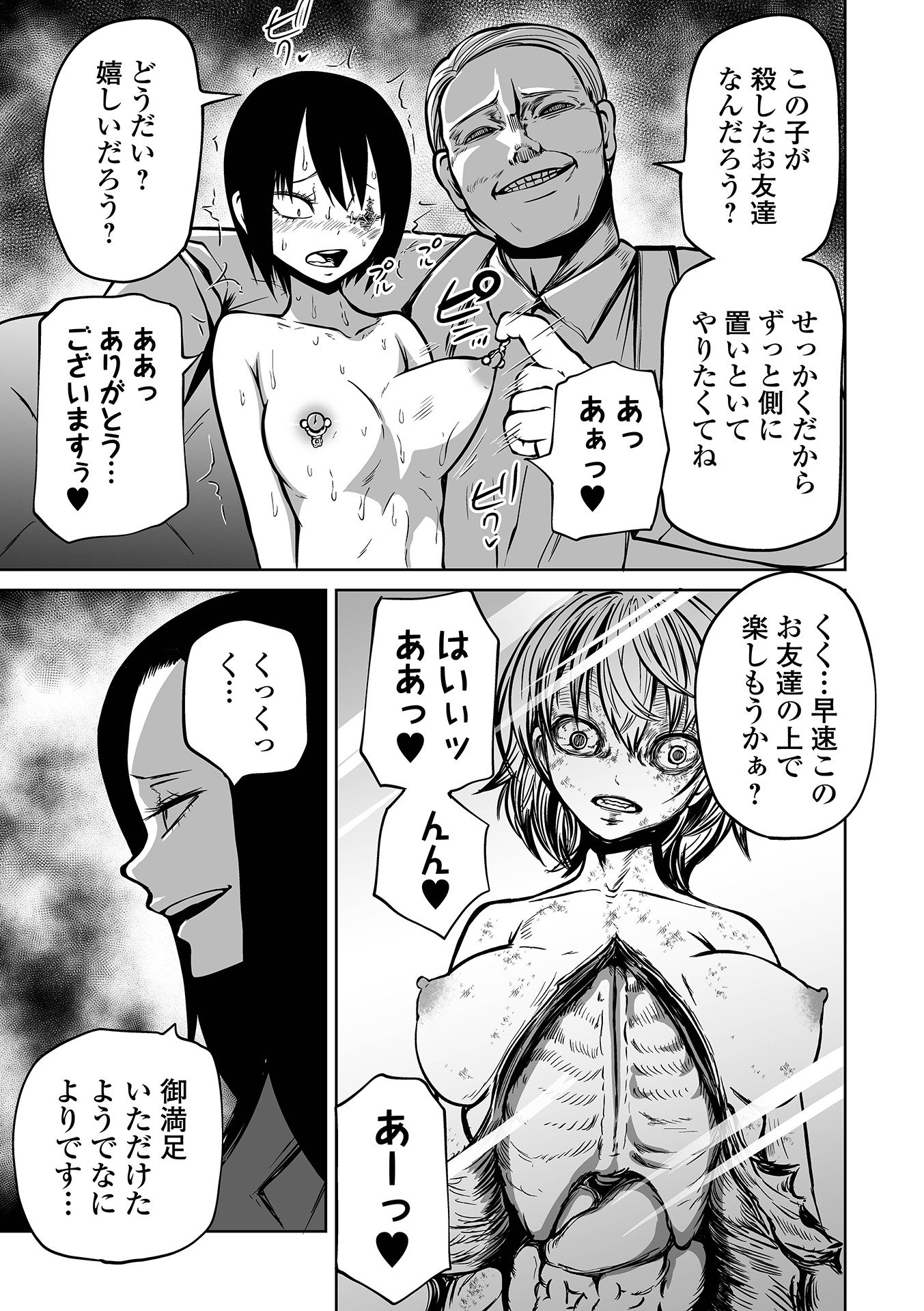 133