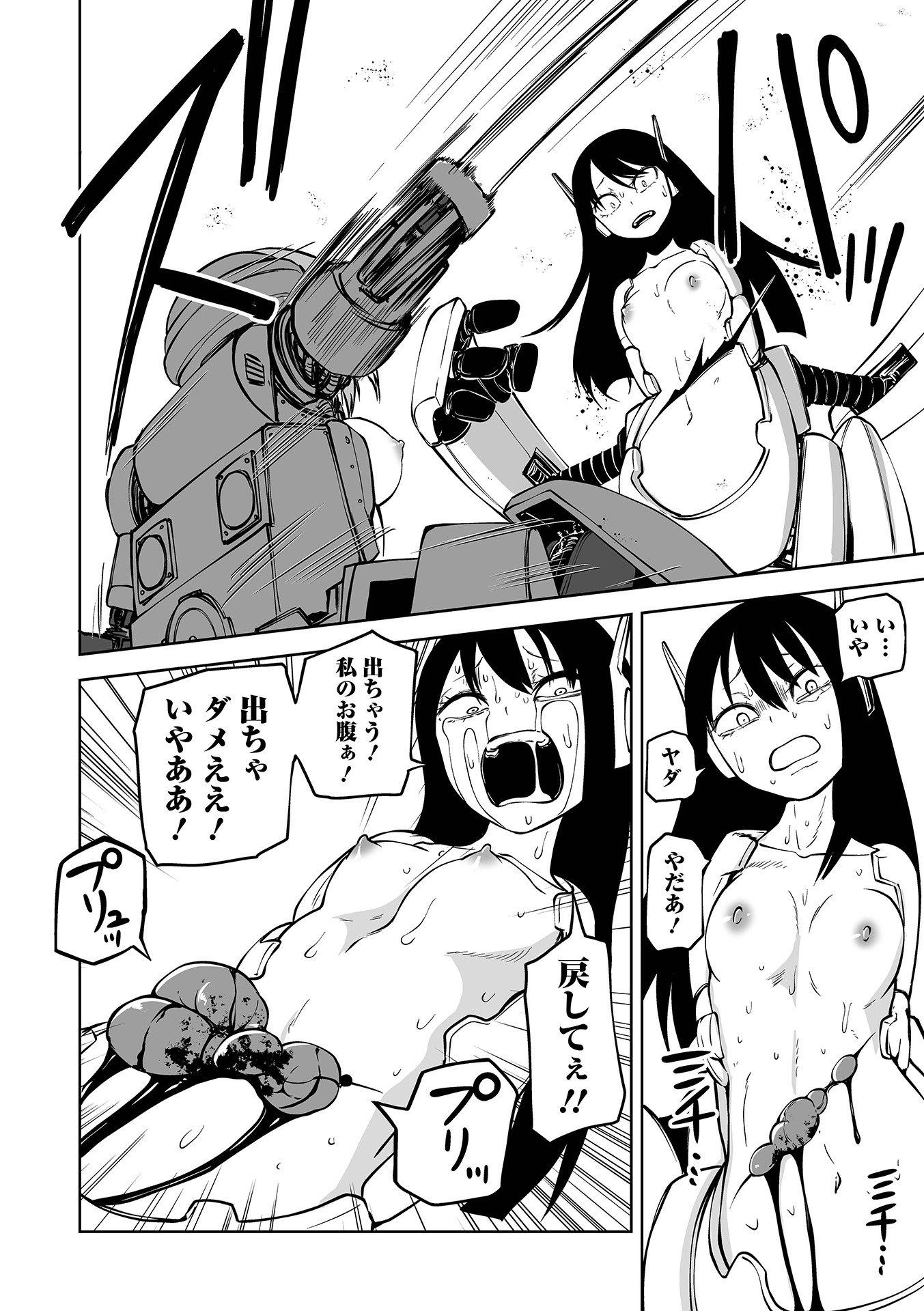 144