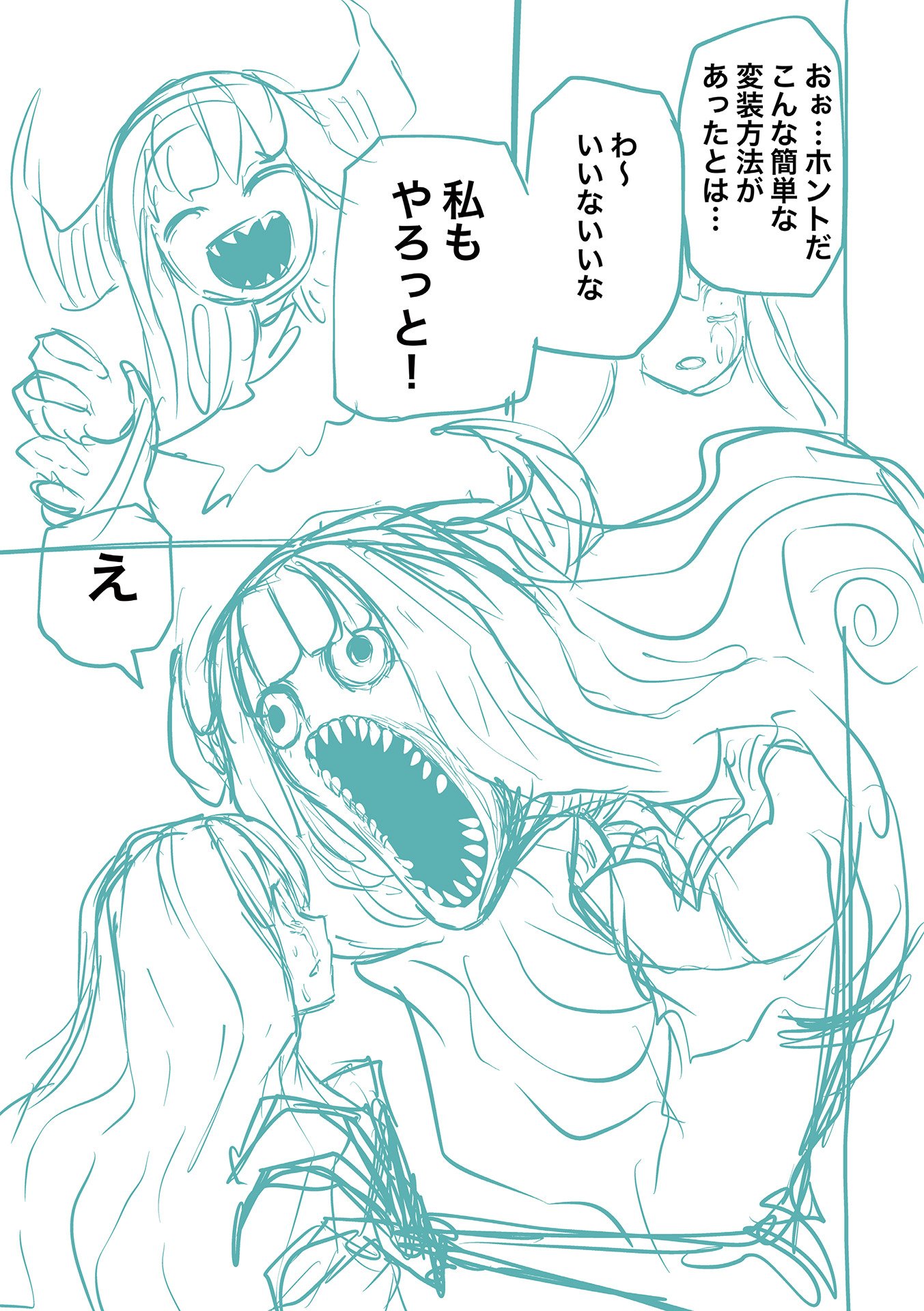 243