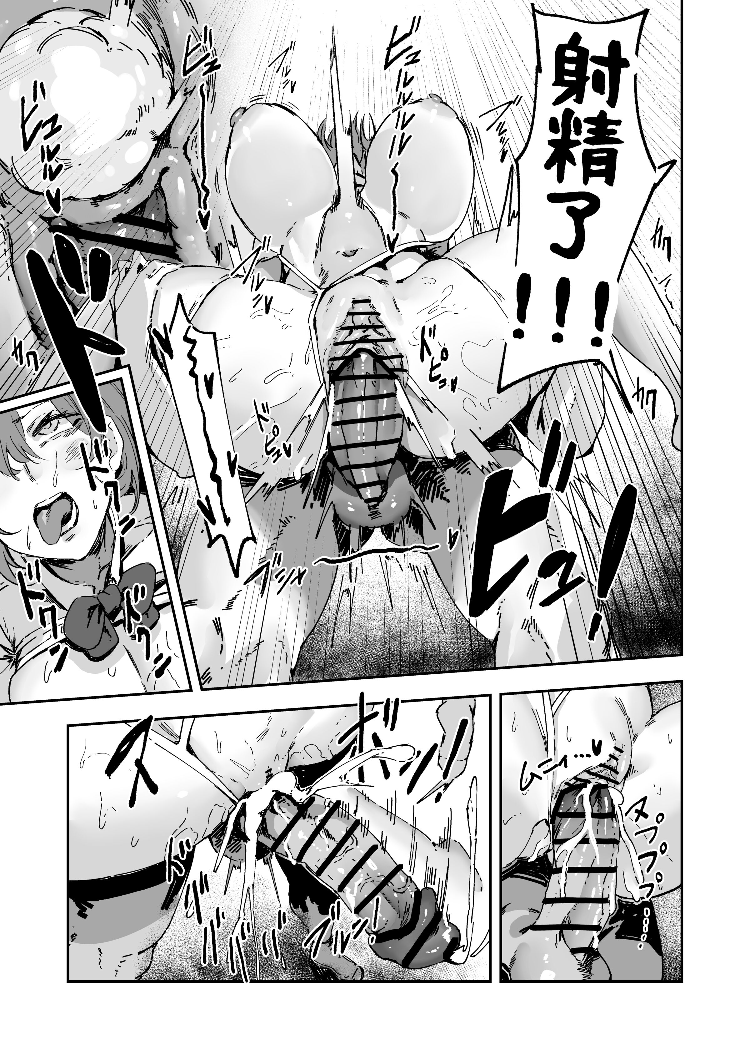 031