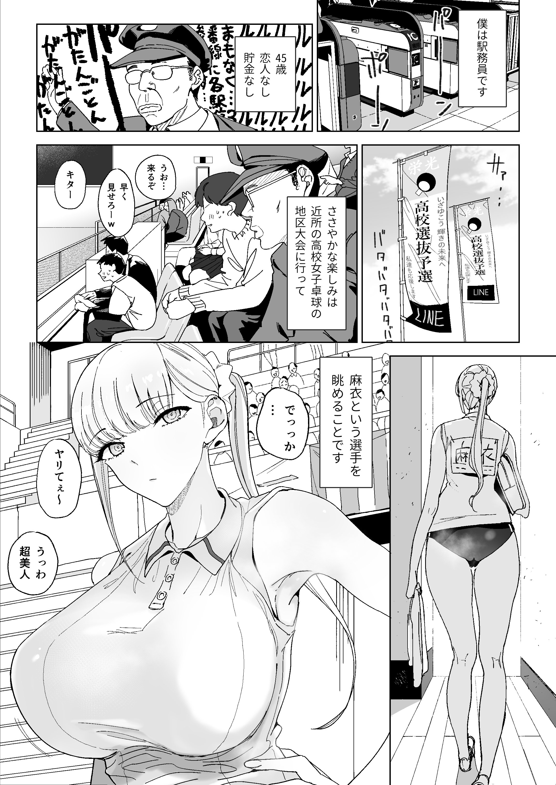 02