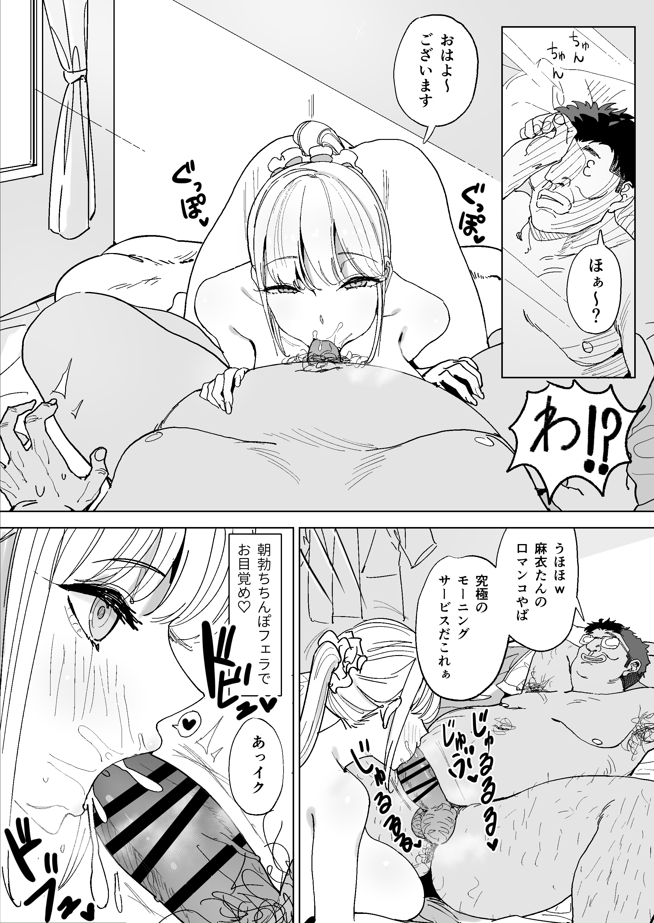26