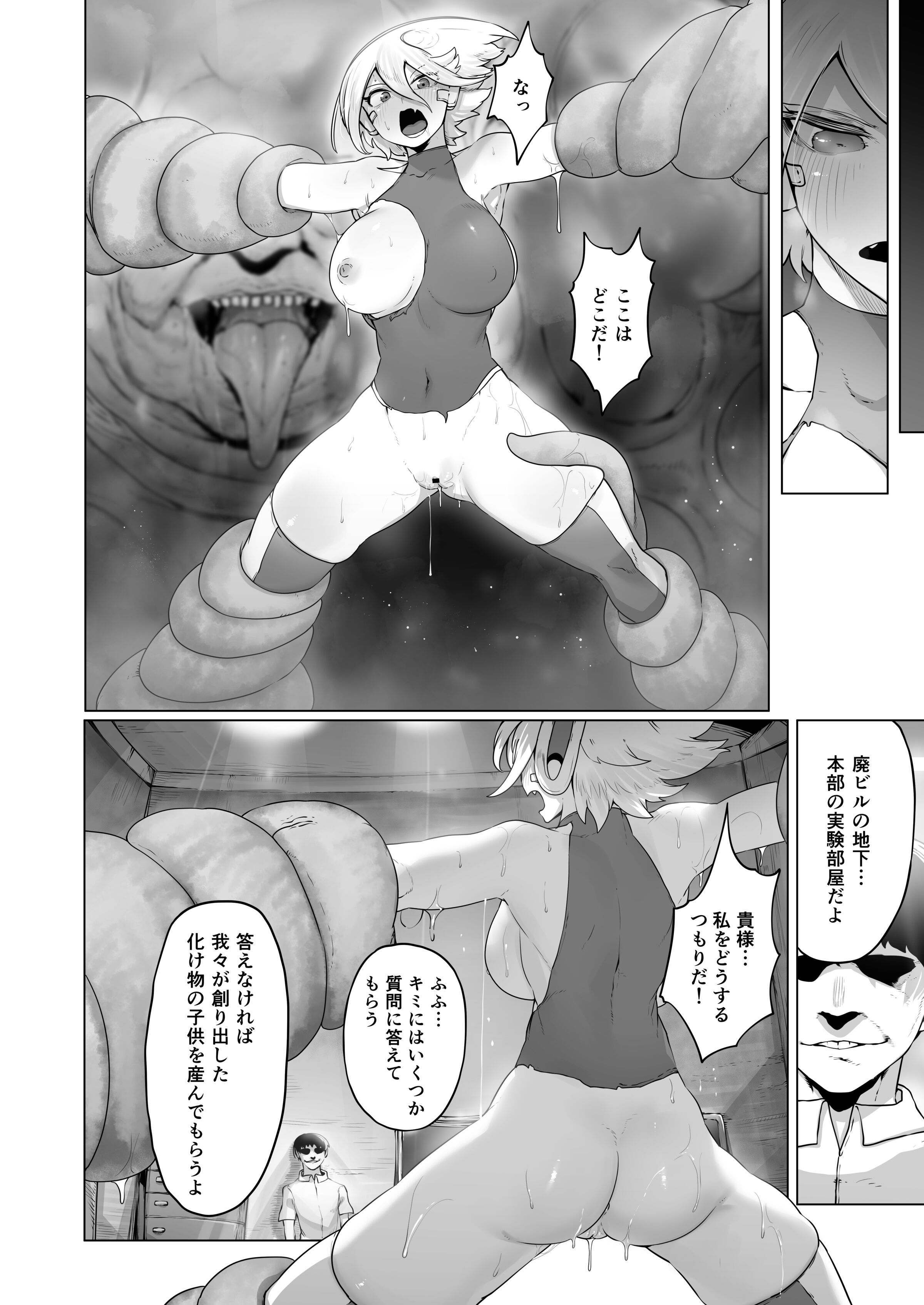 29