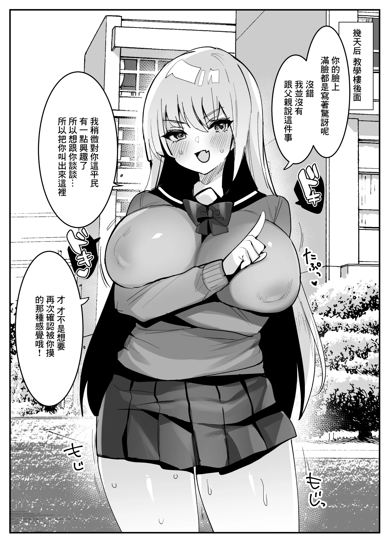 08
