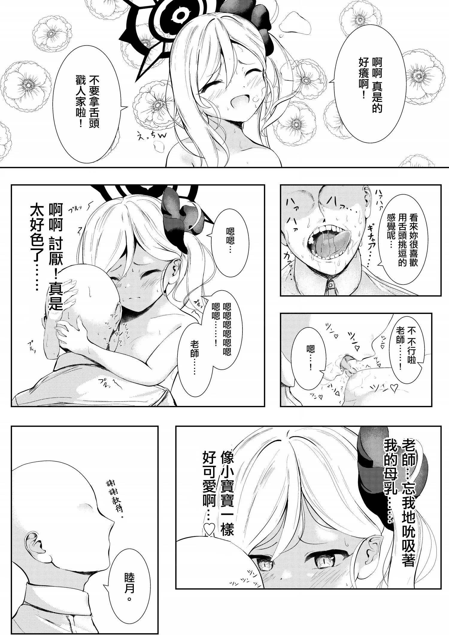 09
