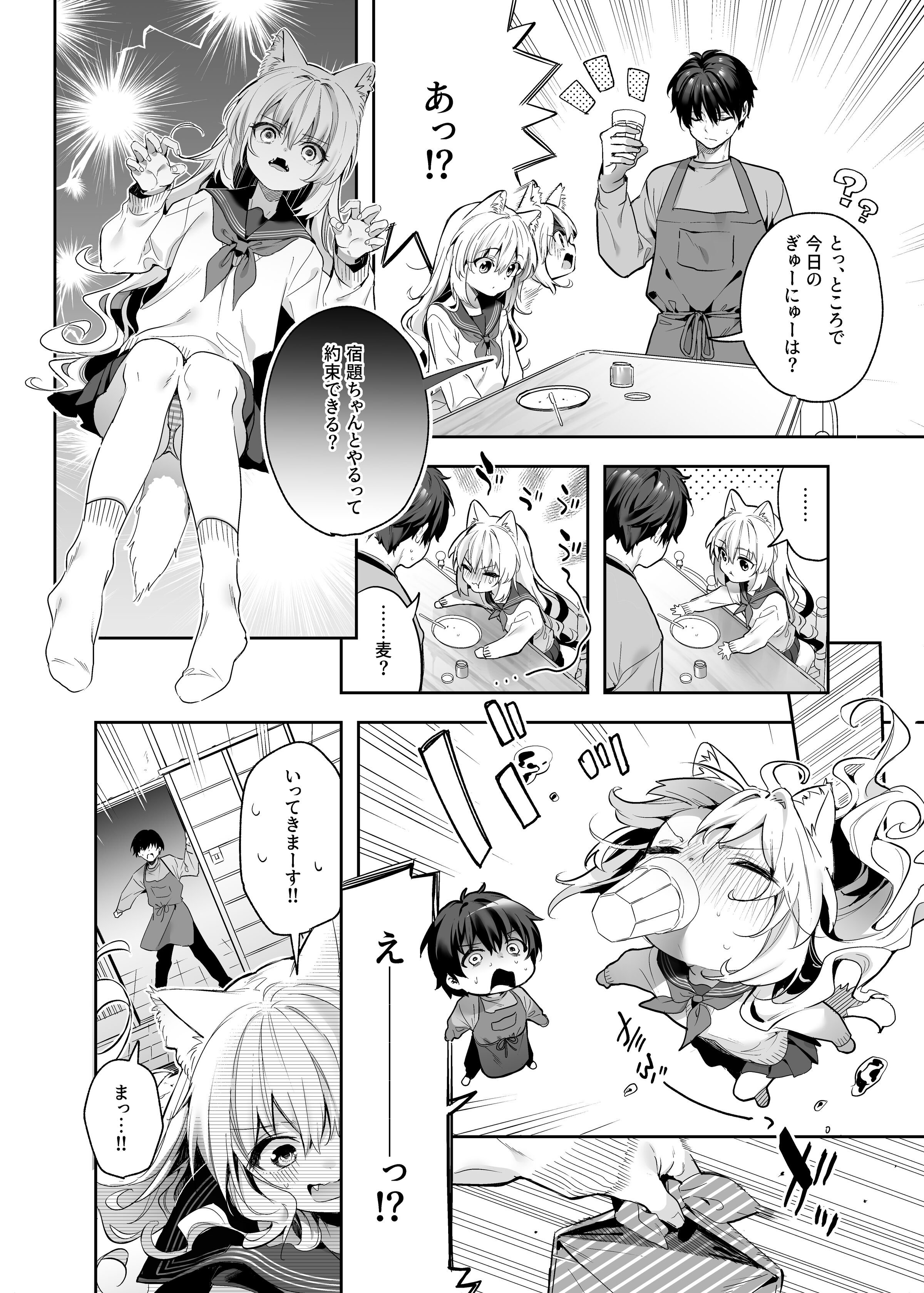 08