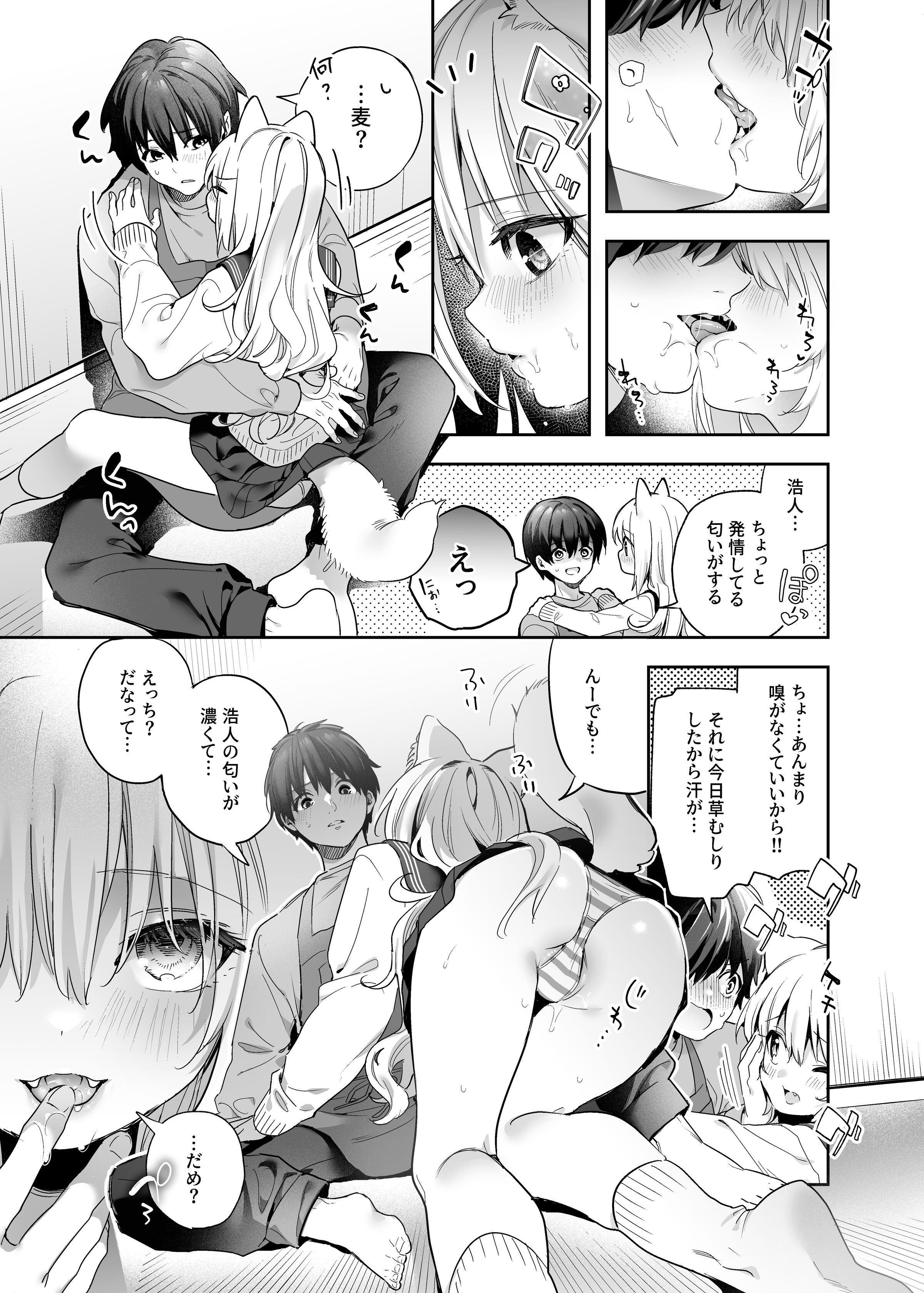 17