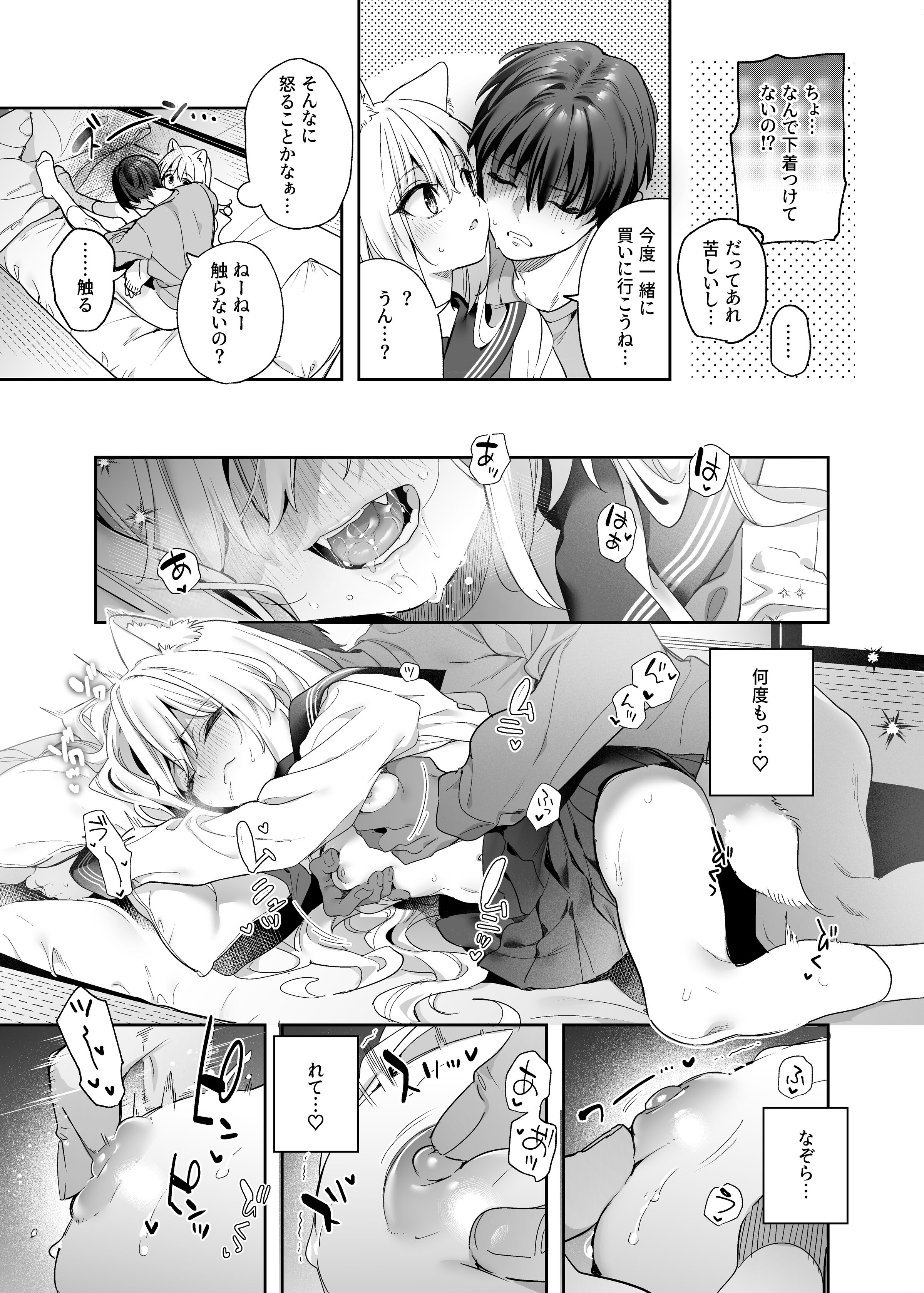 21