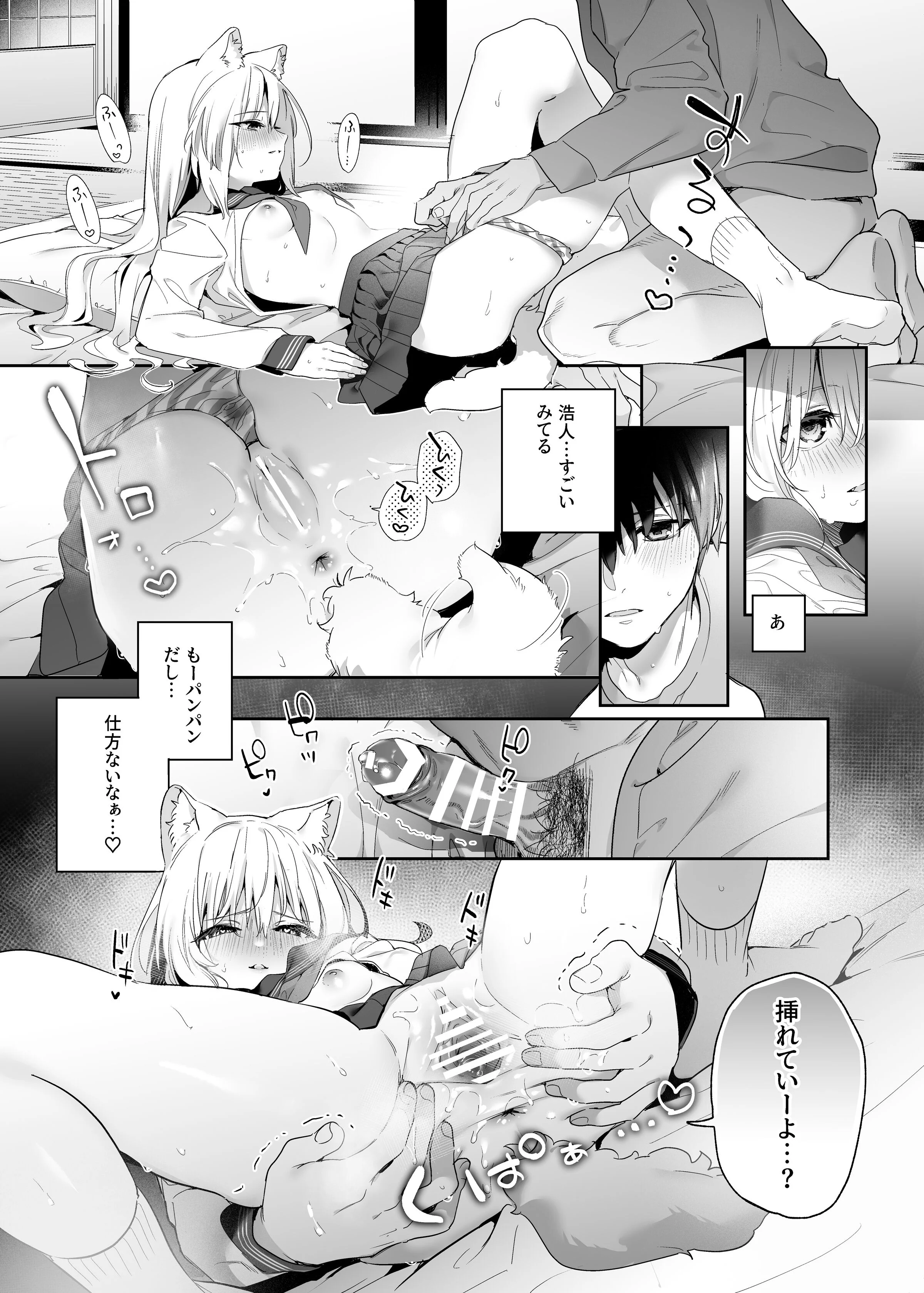 23