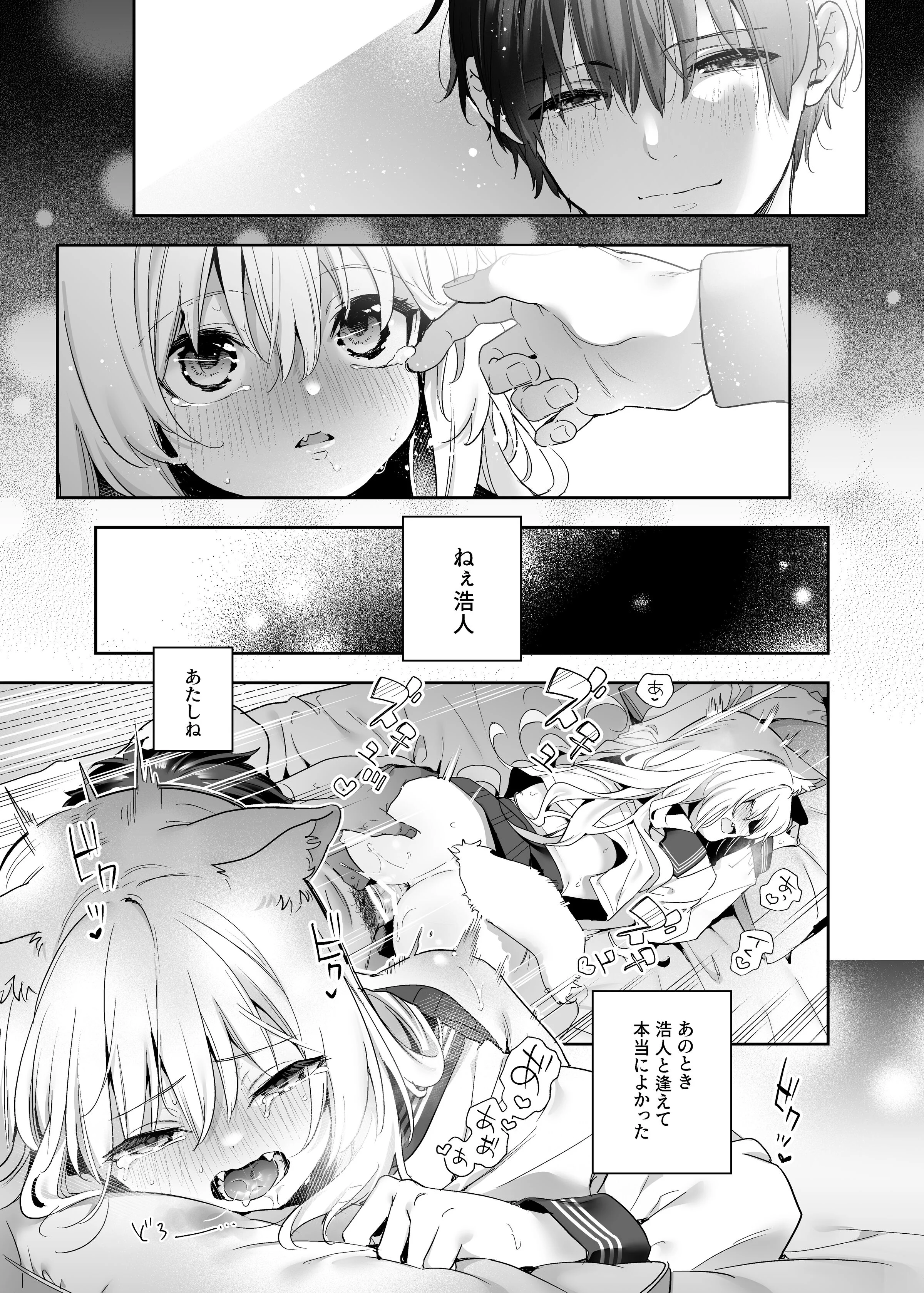 29