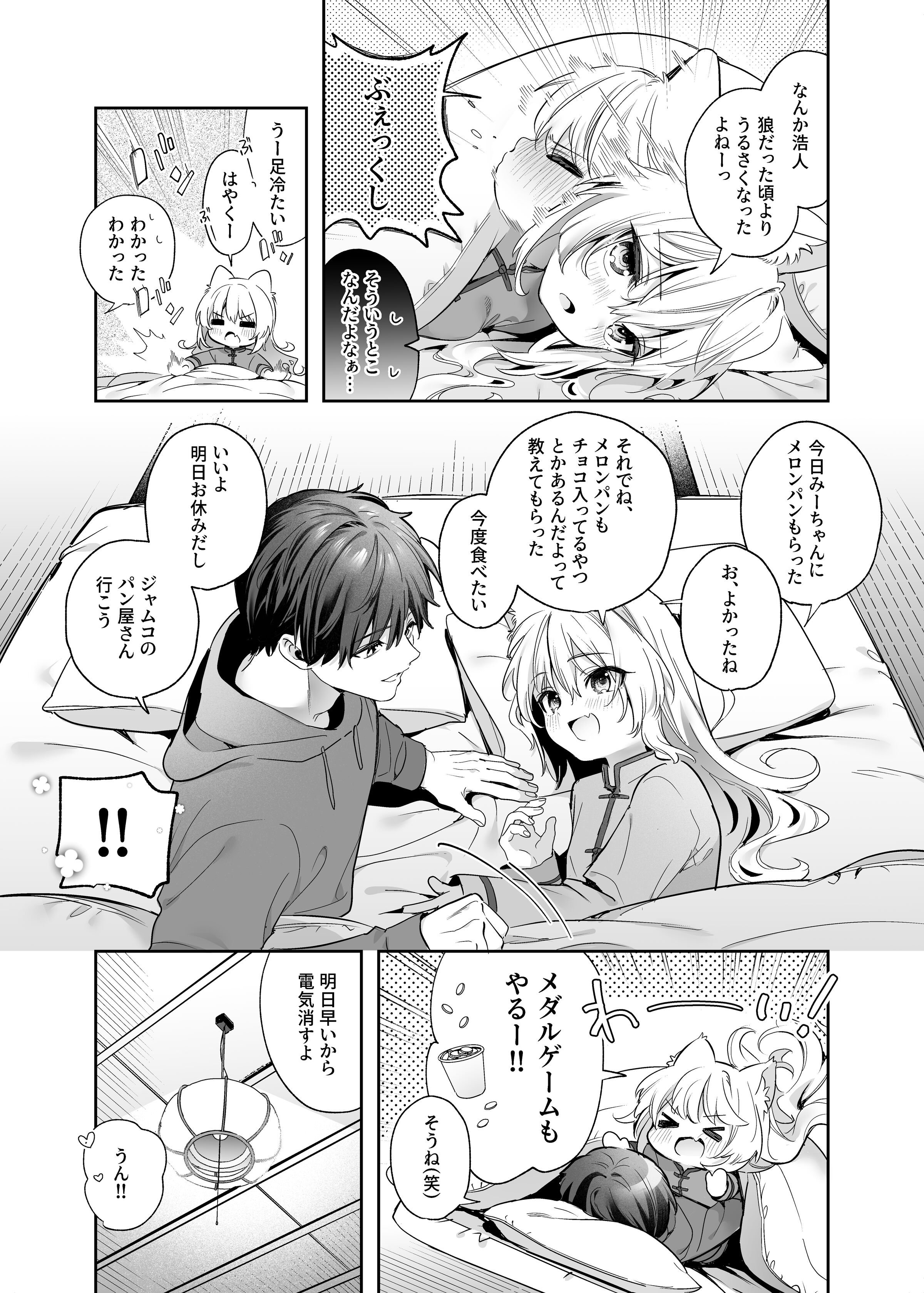 34