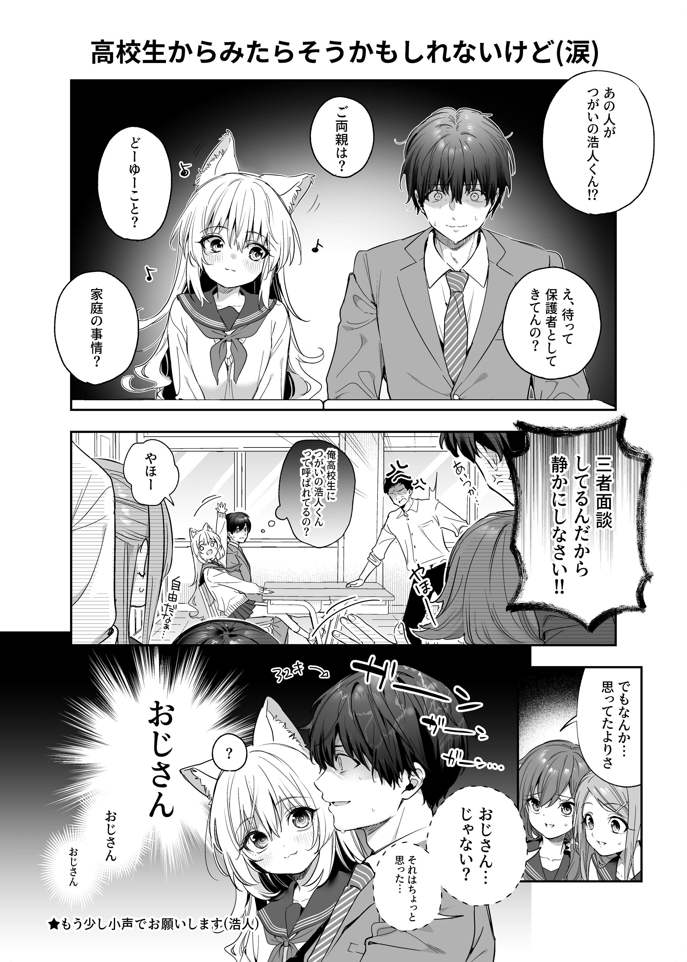 41