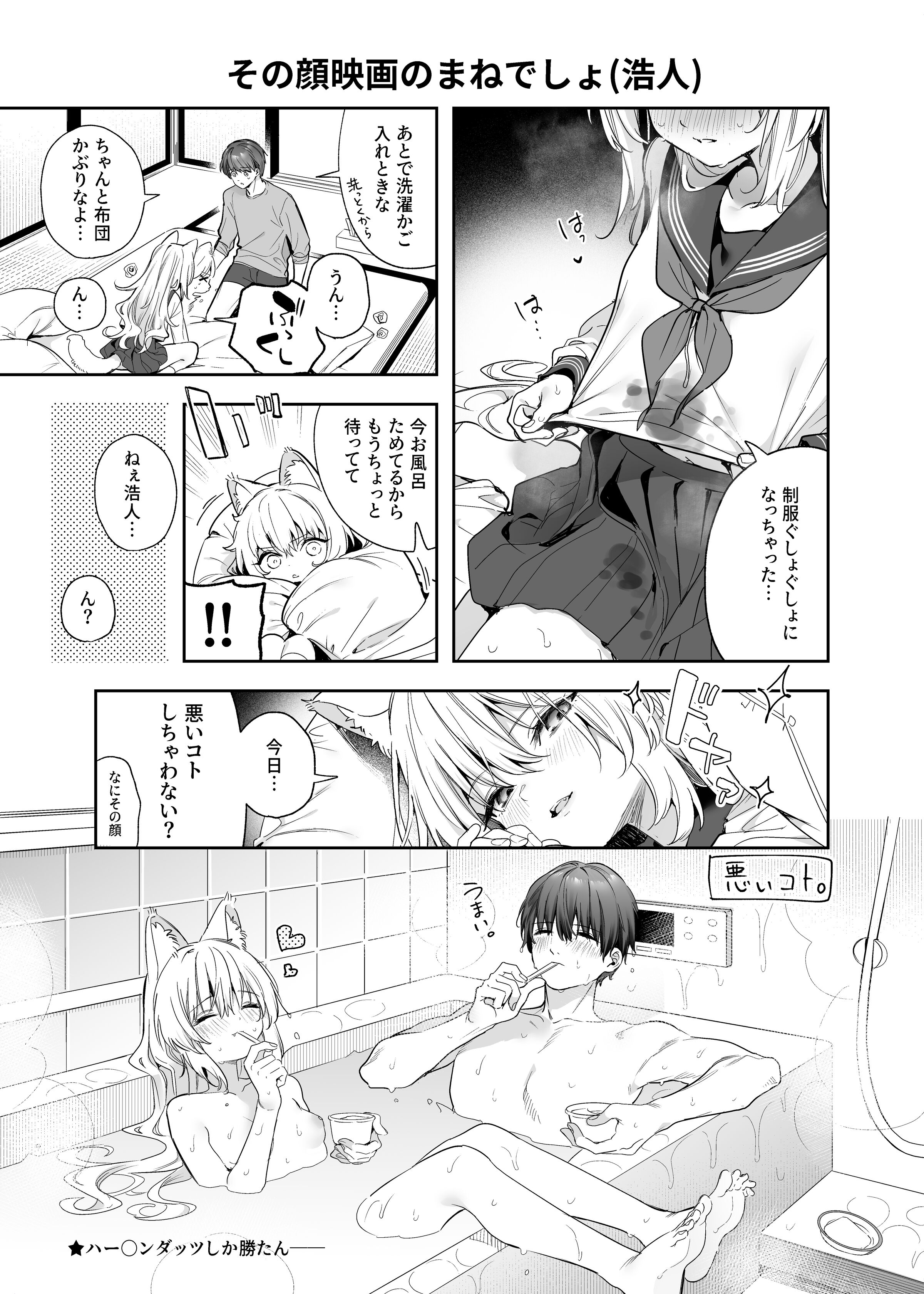 42
