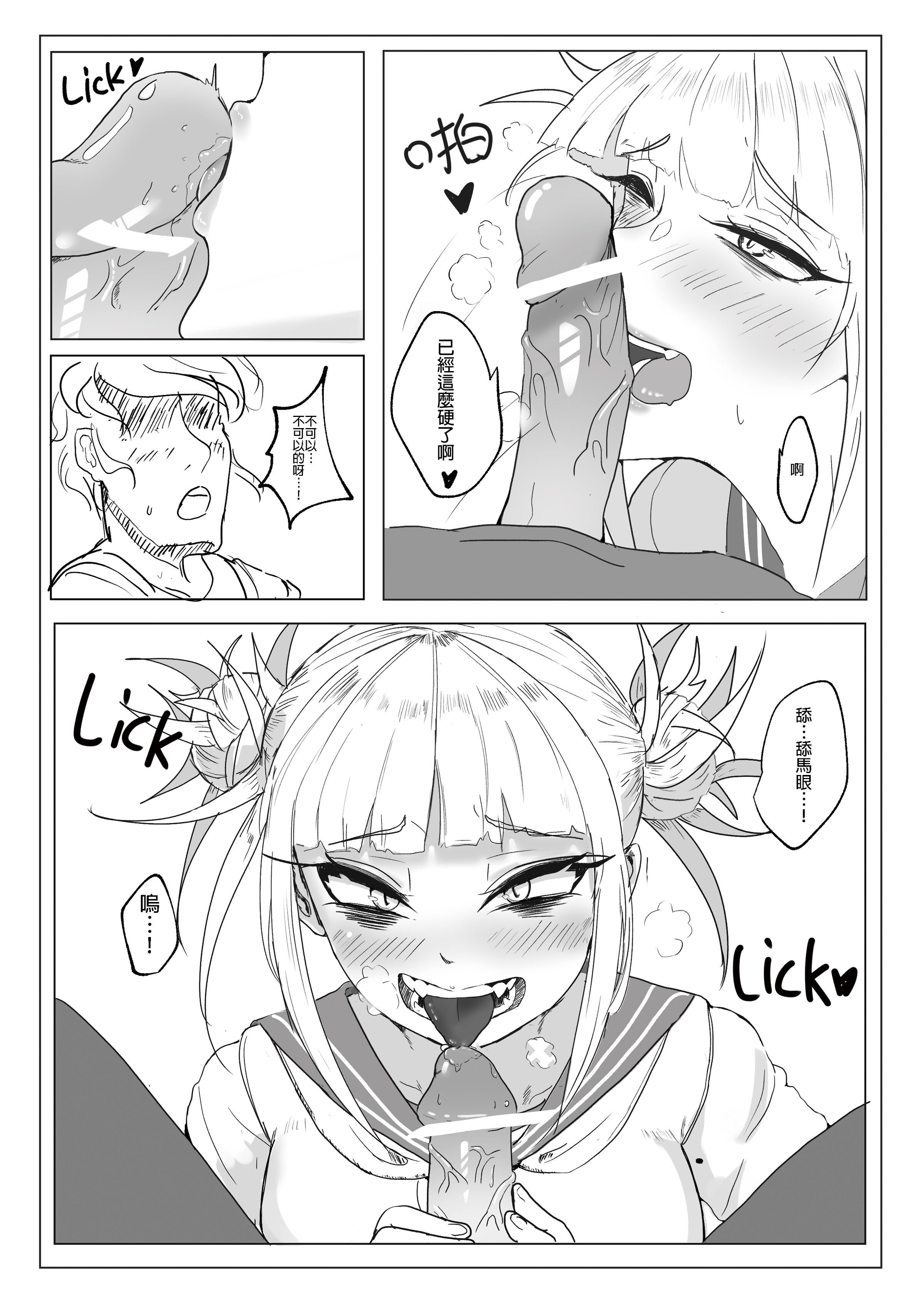 06
