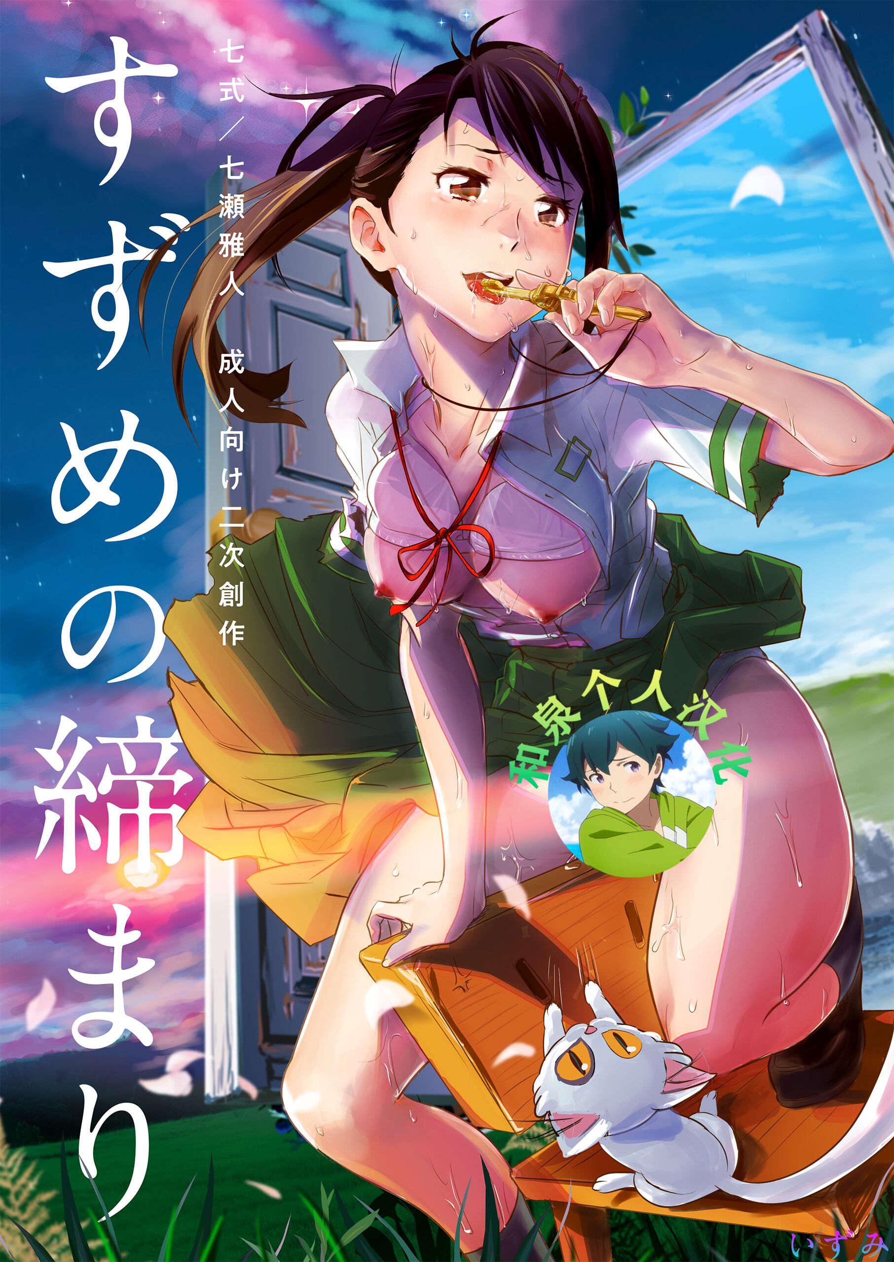 01