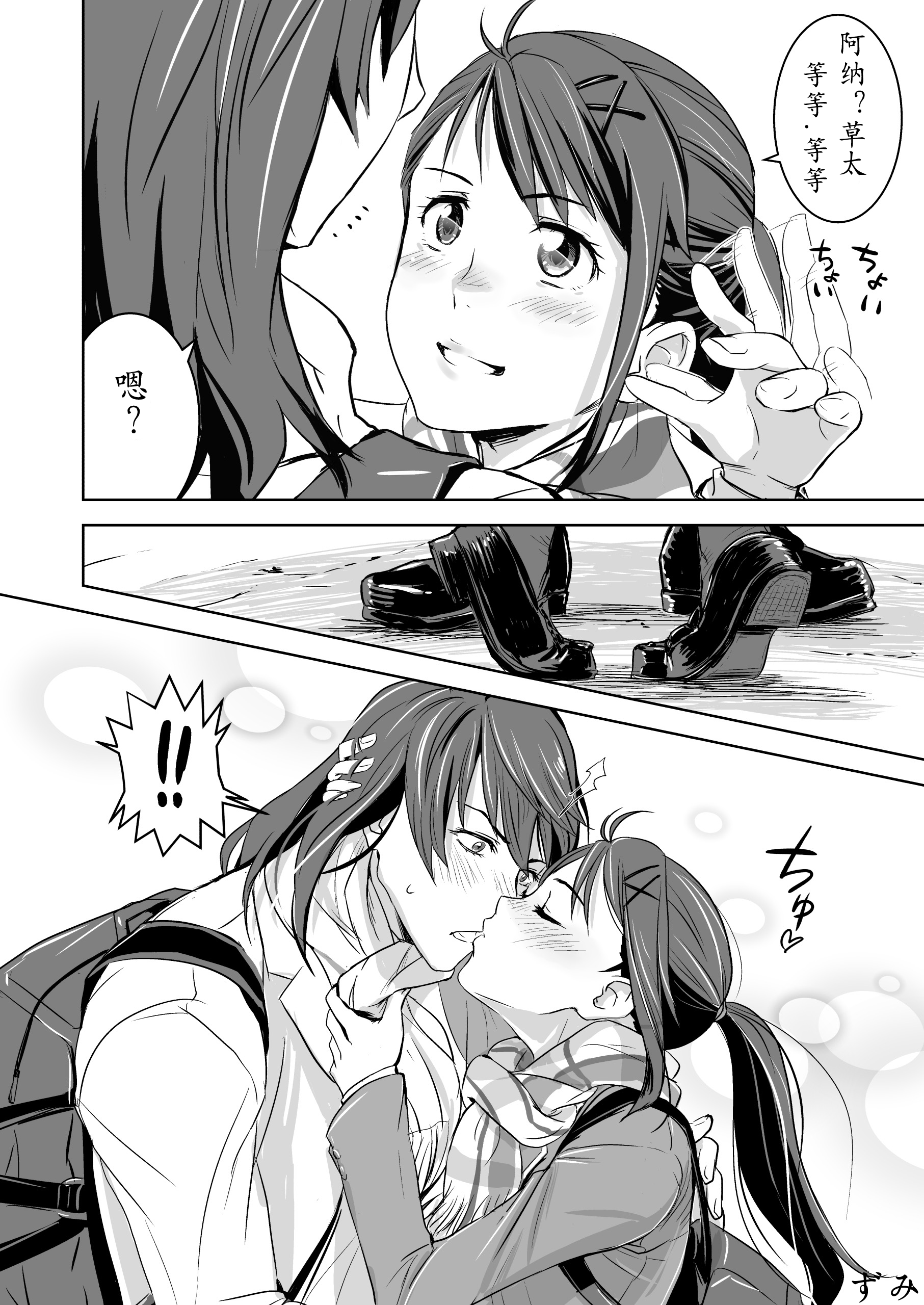 03