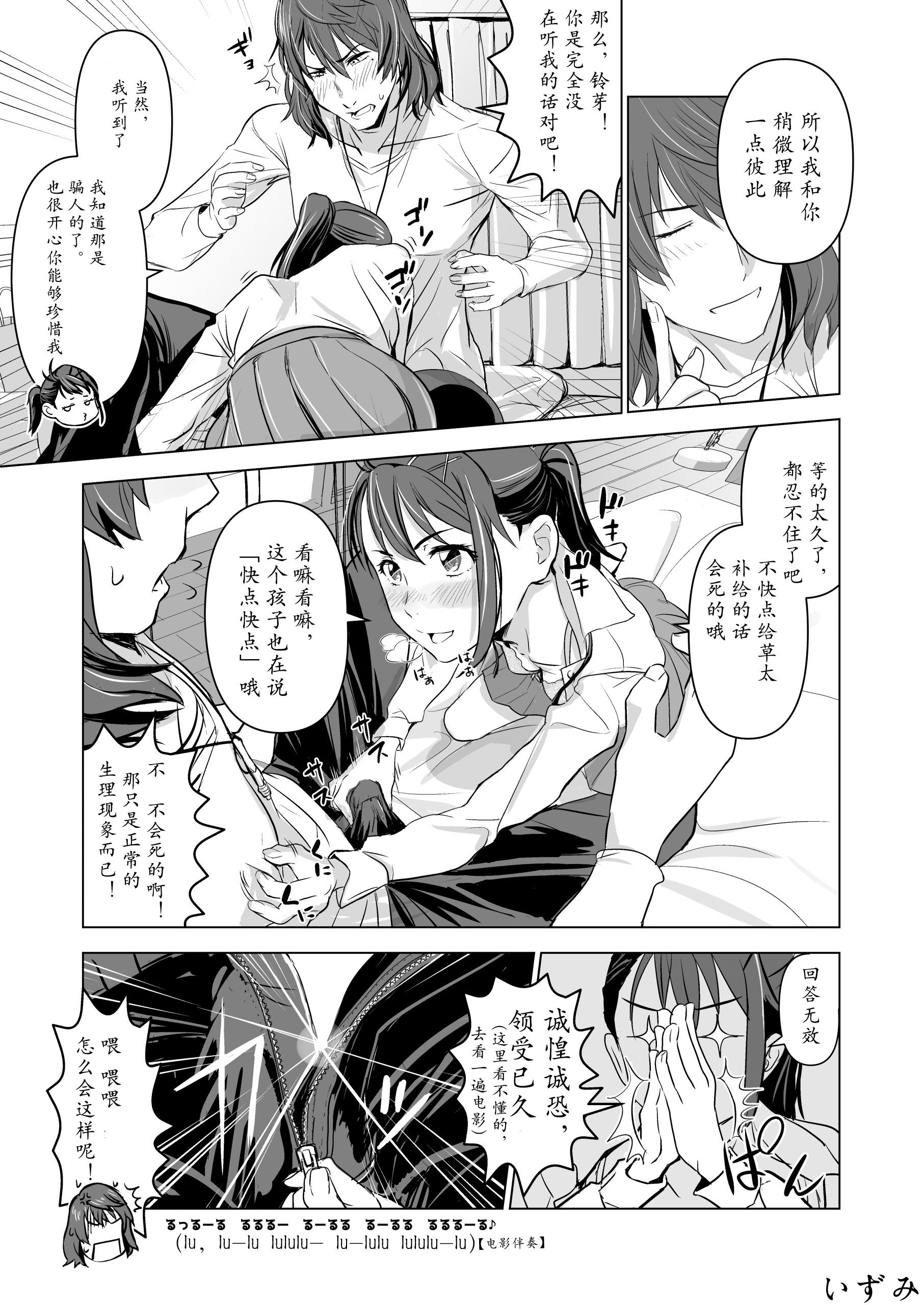 08