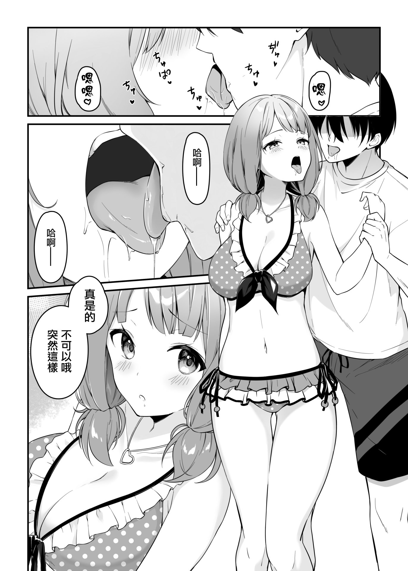 08