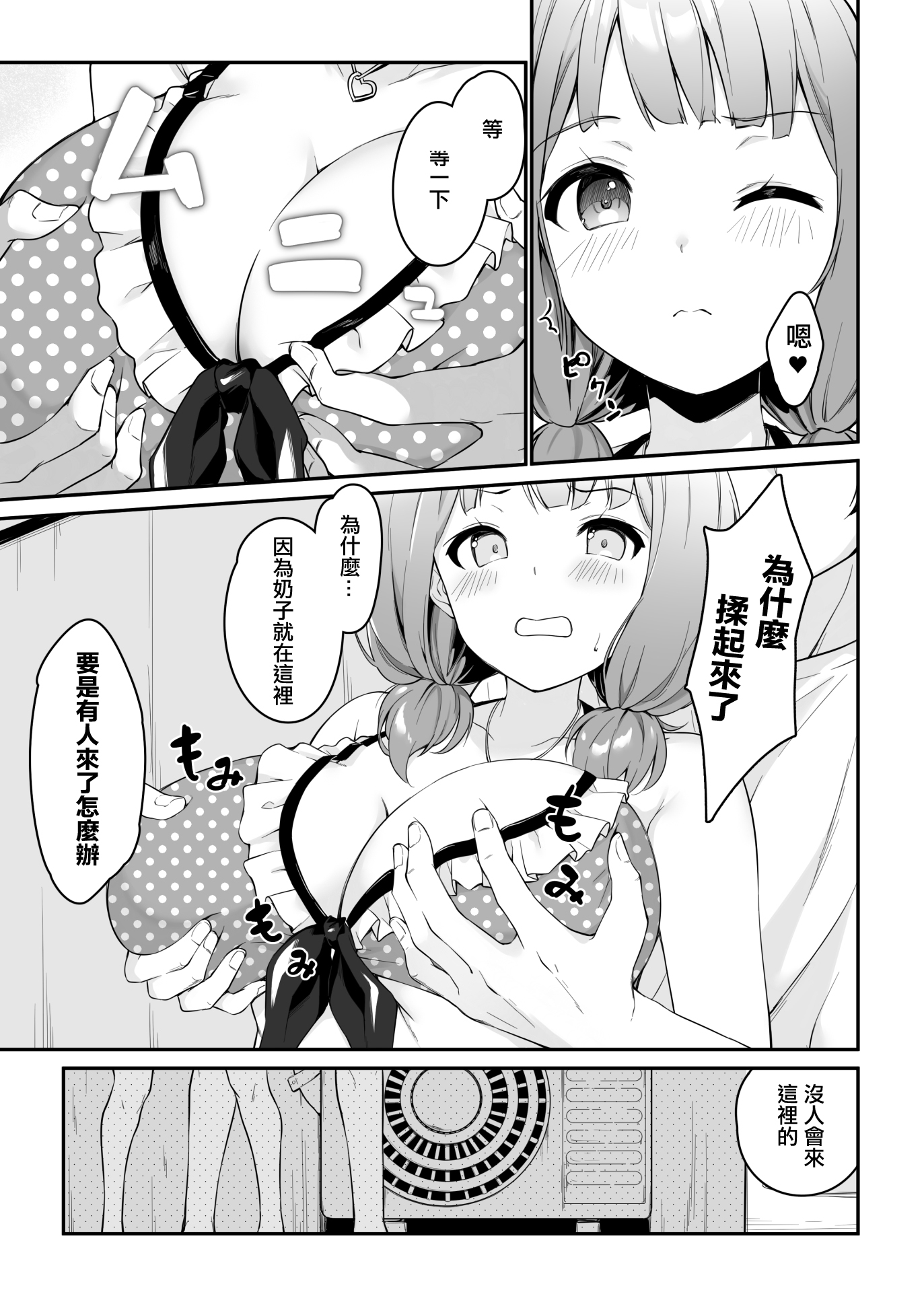 09