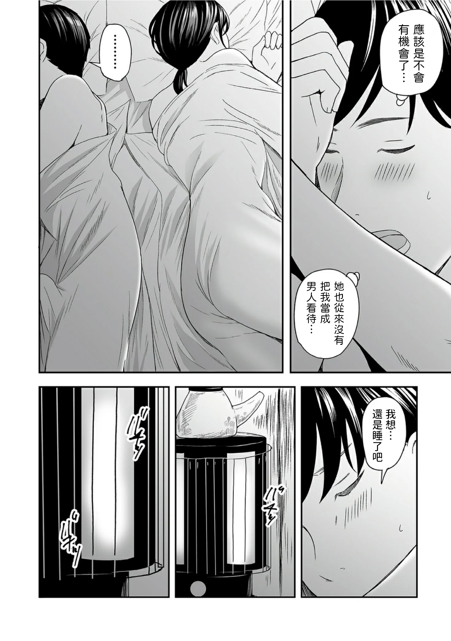 08