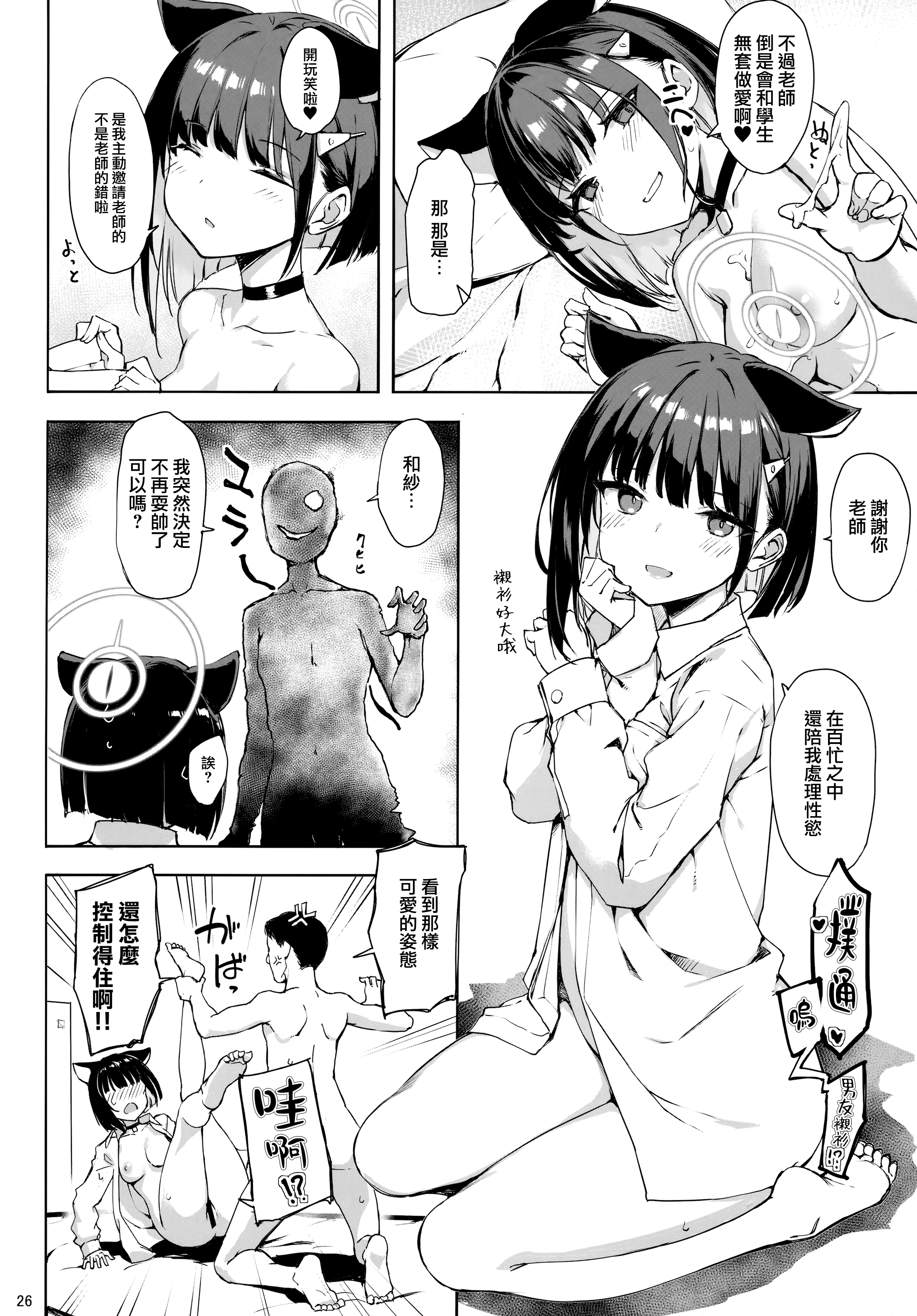 26