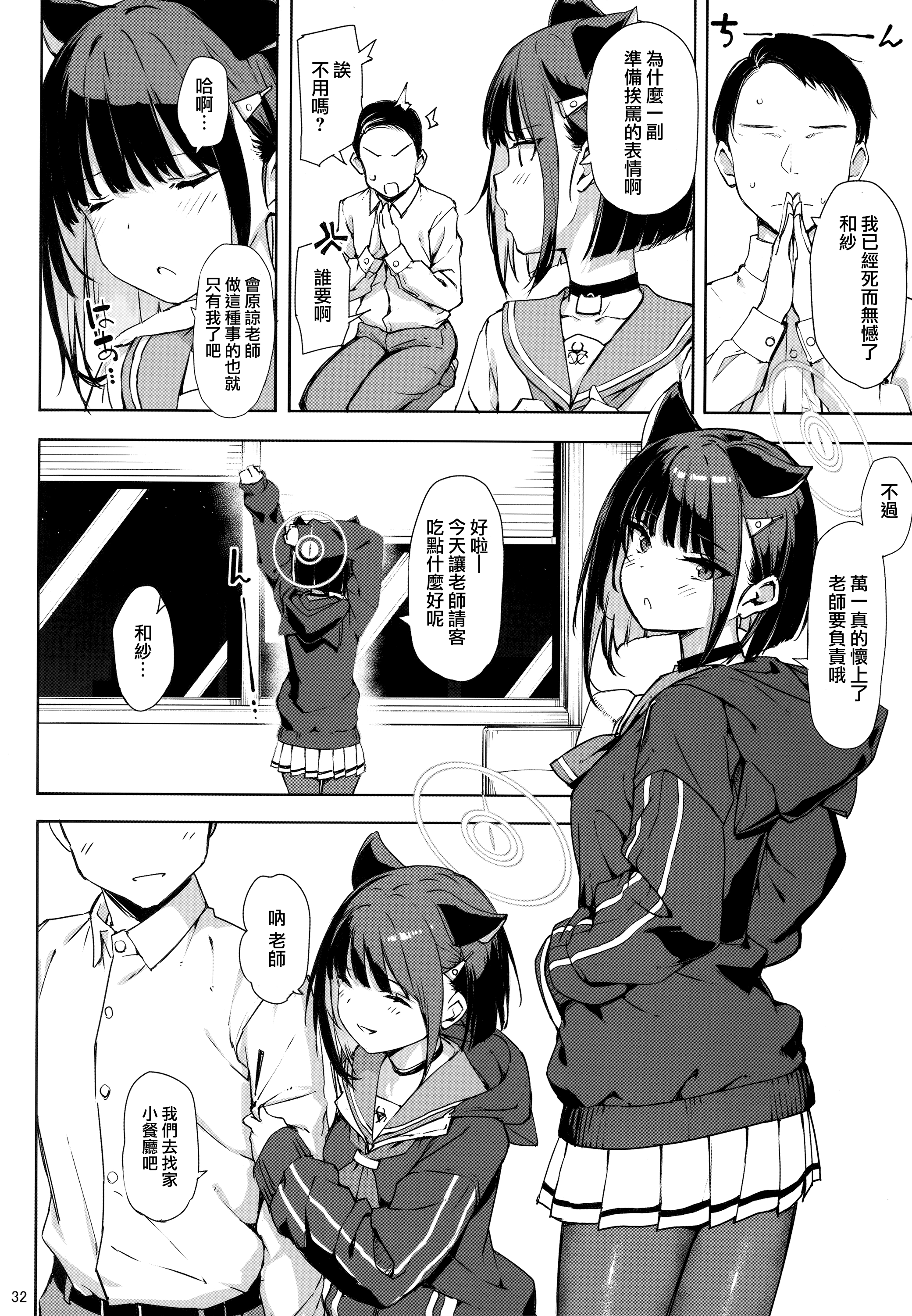 32