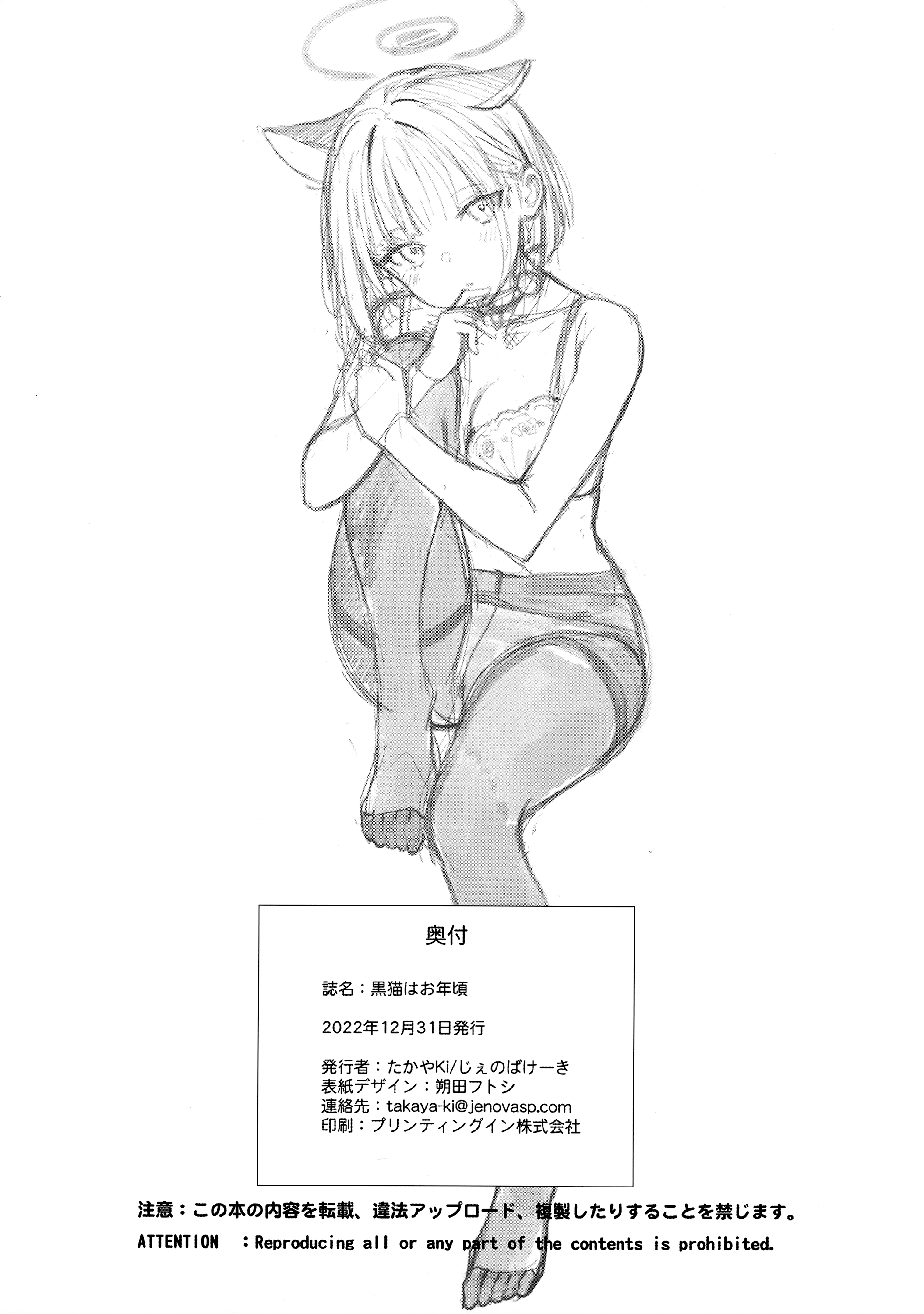 34