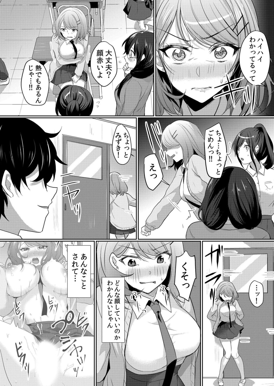 033