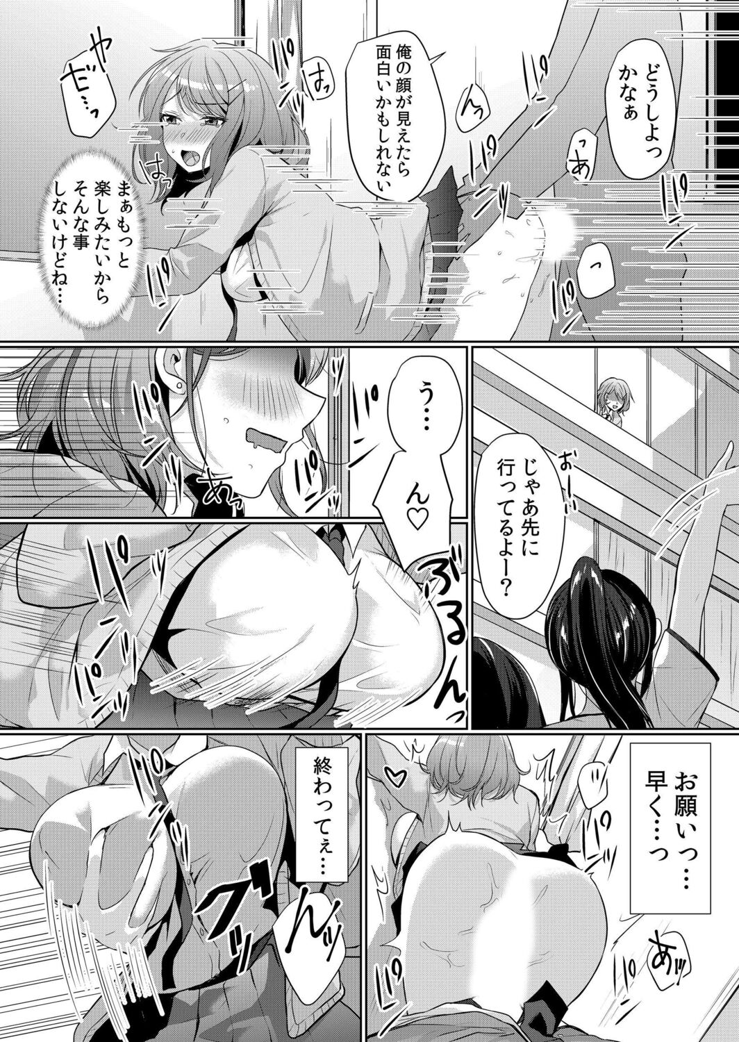 092