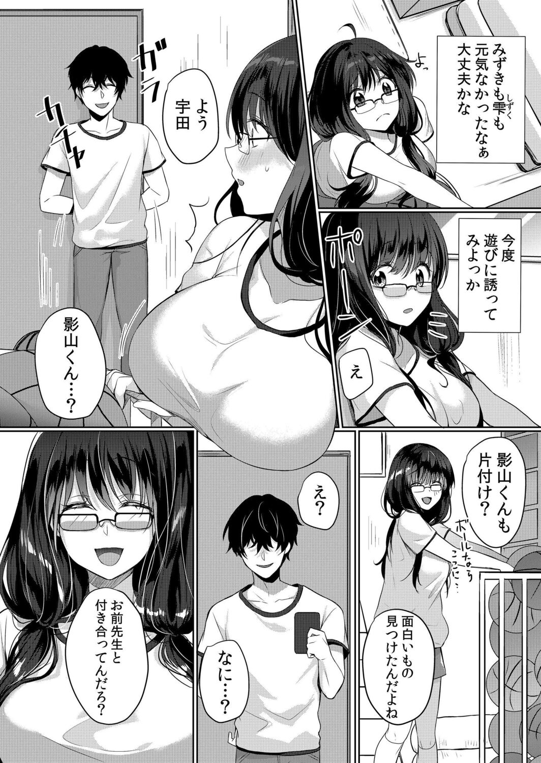 097