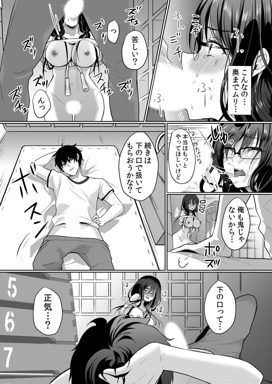 110