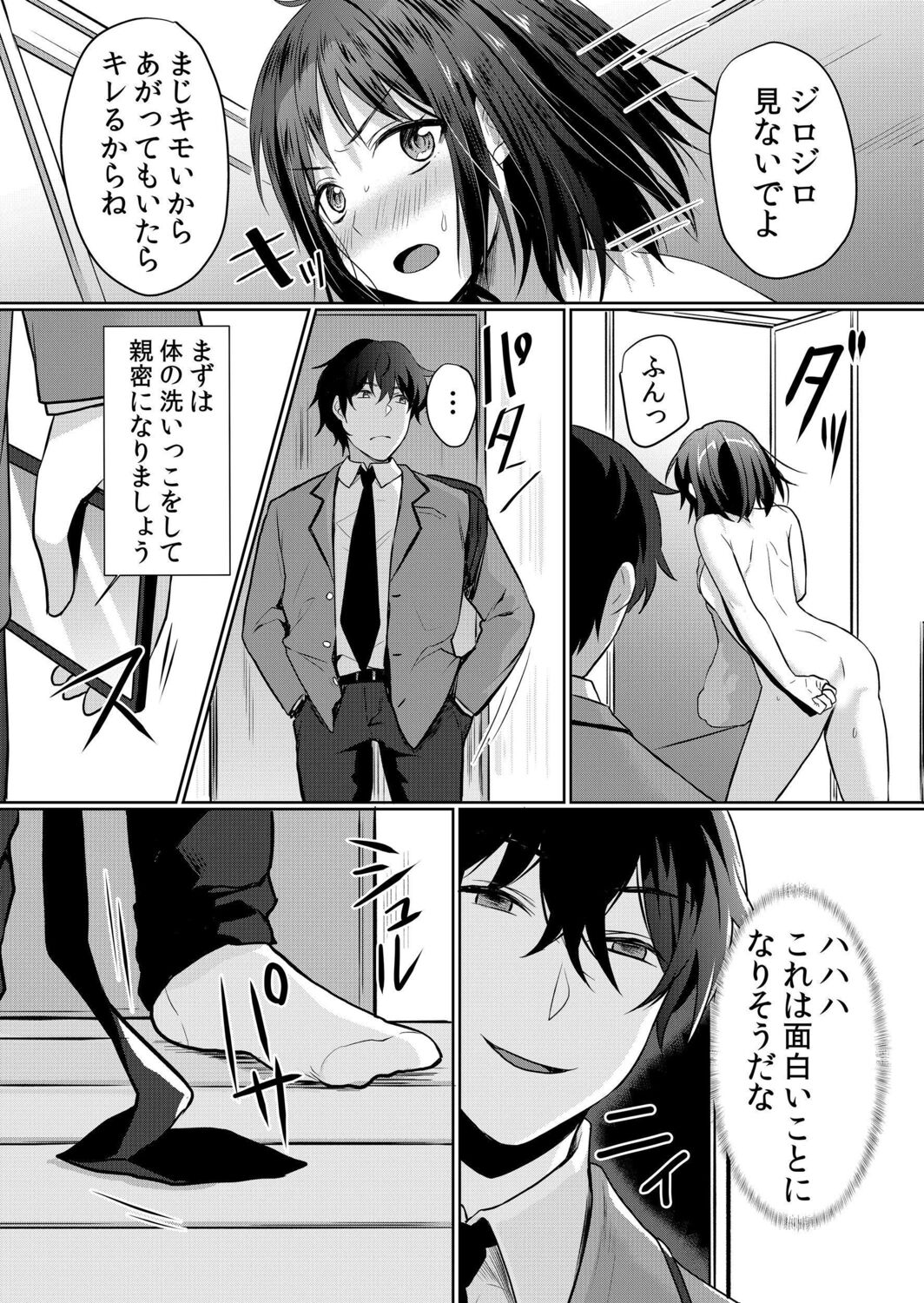 124