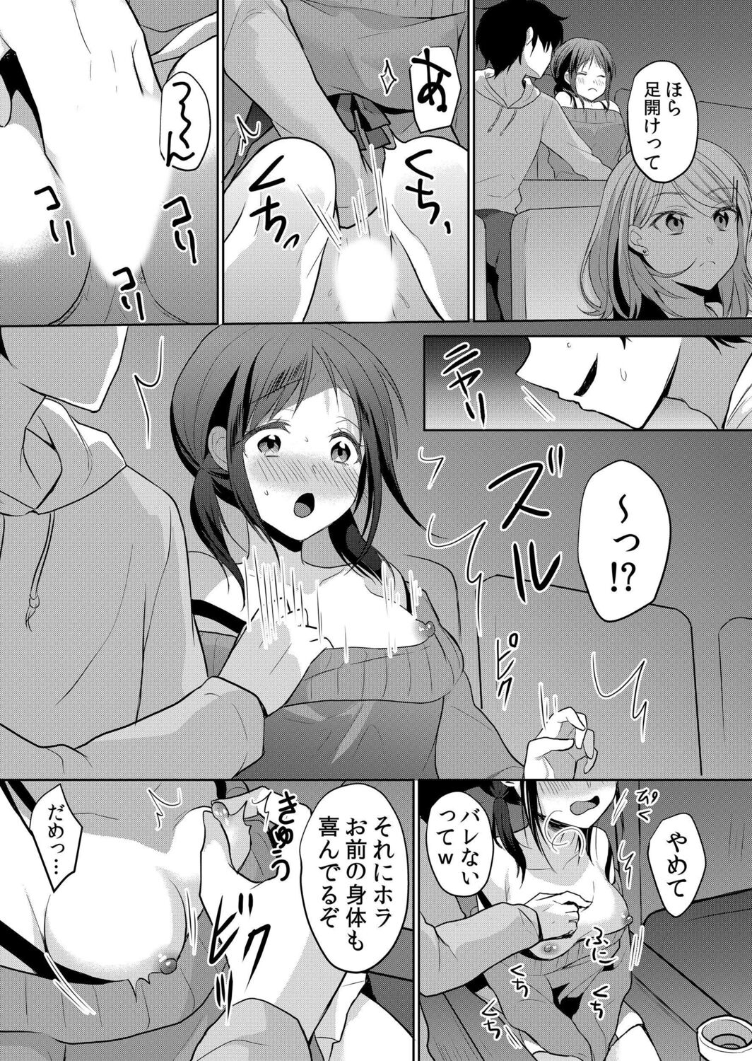158