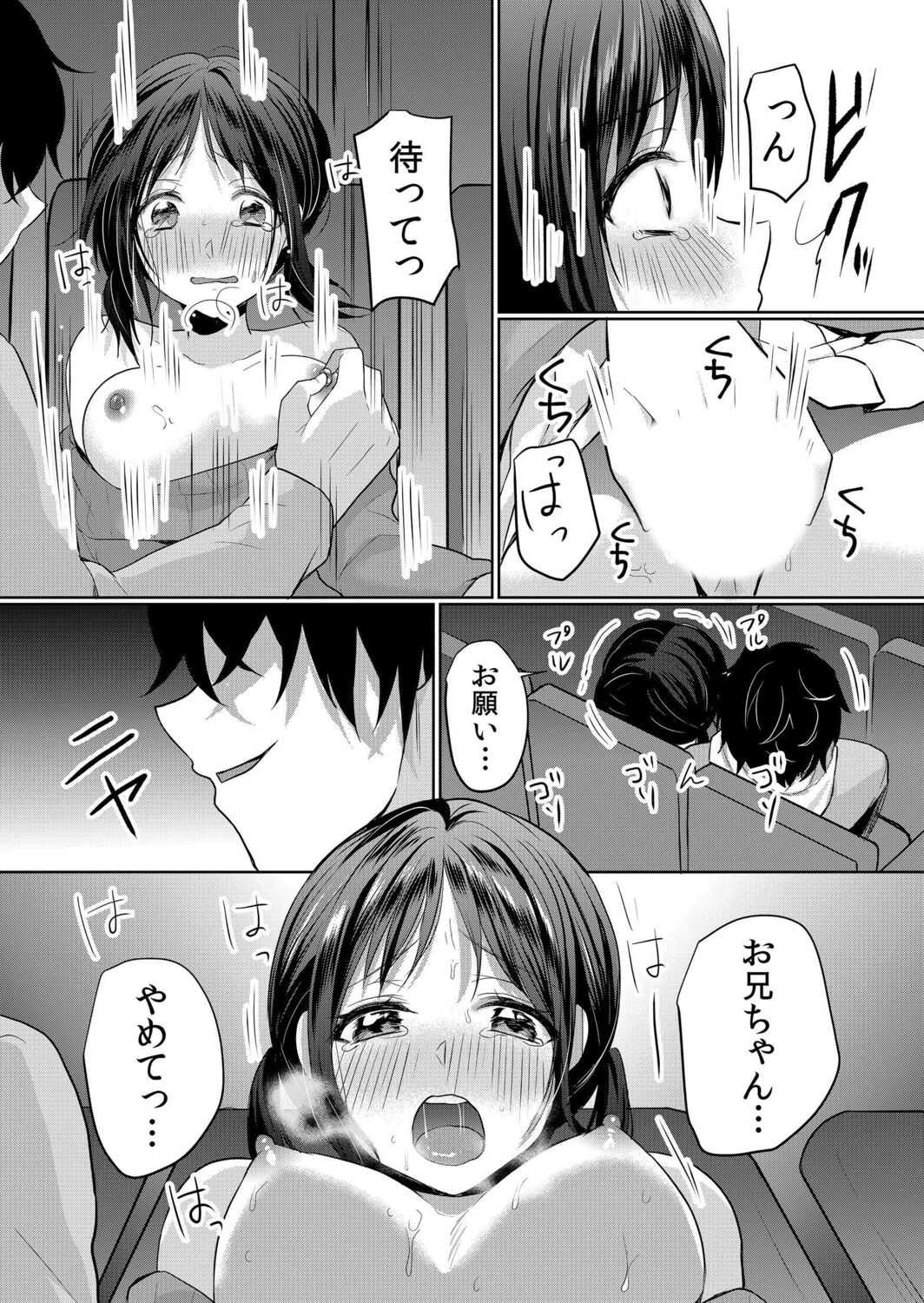 159