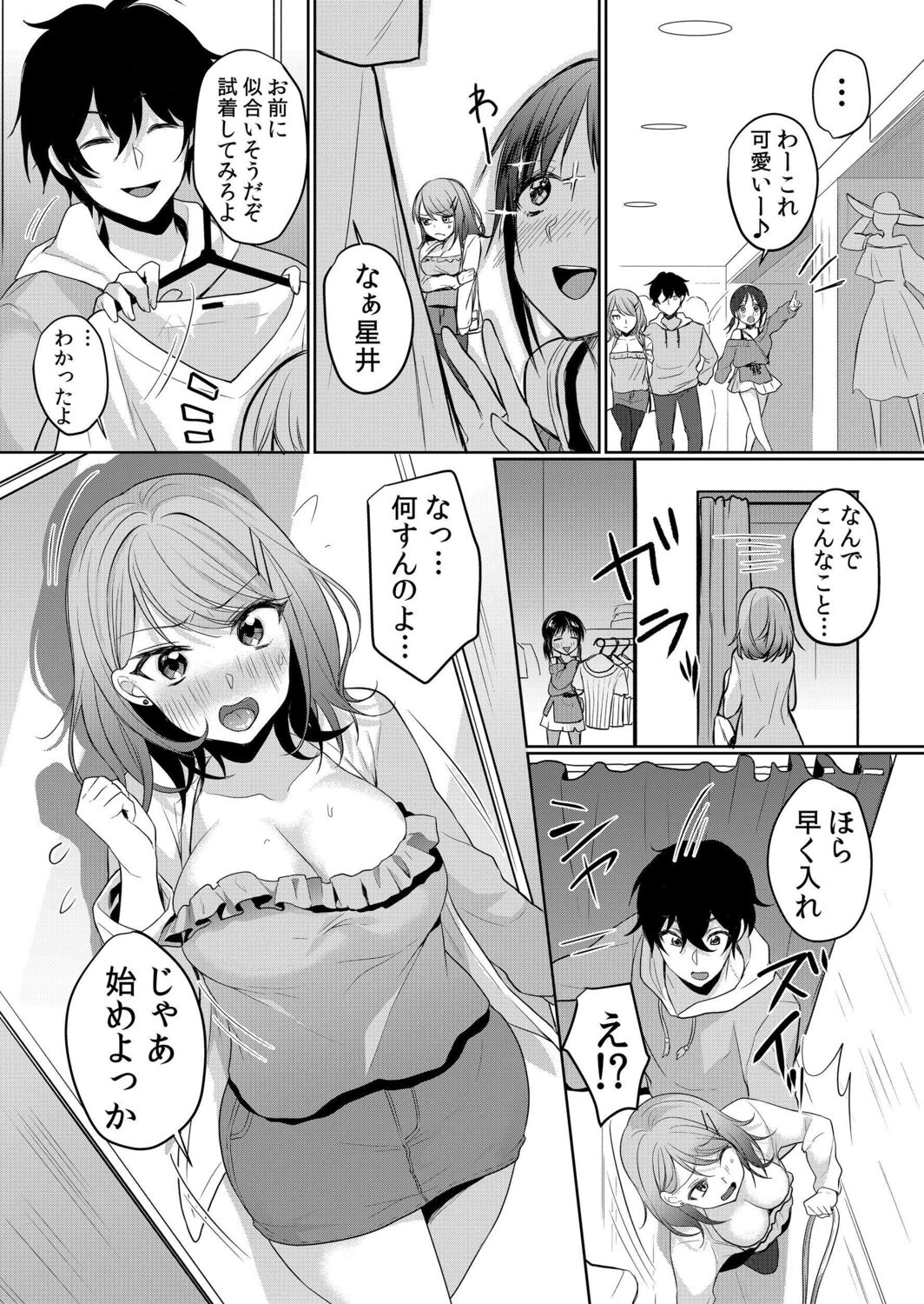 169