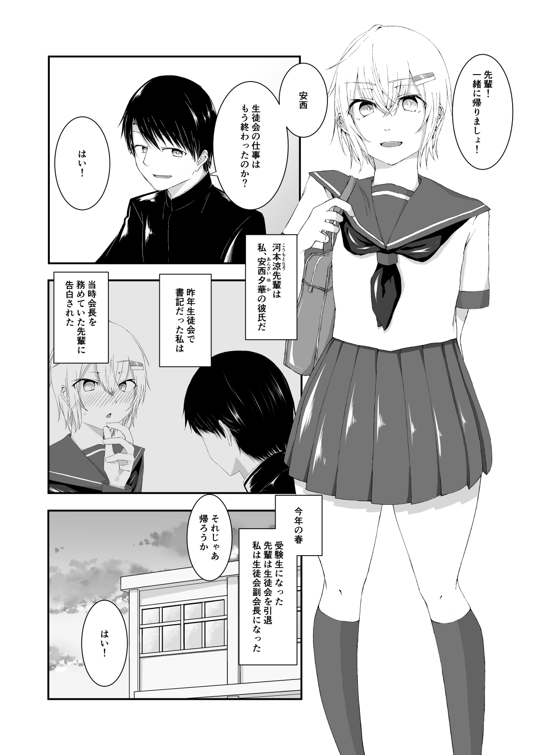 02