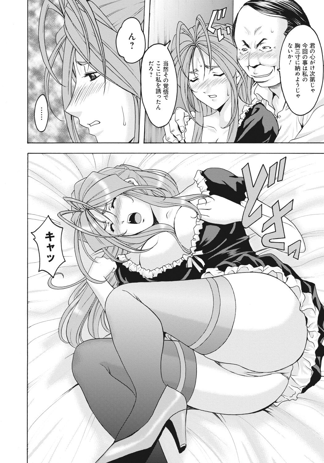 103