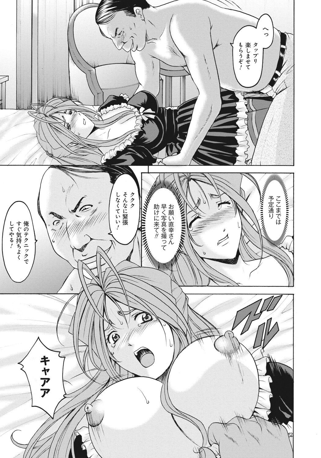 104