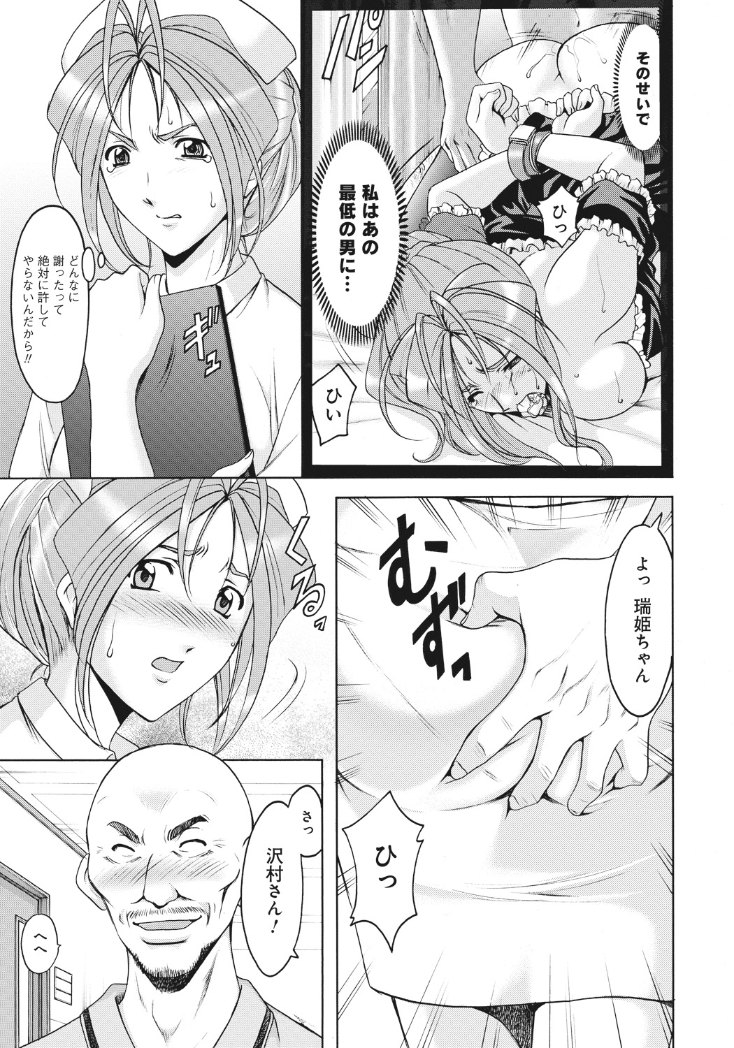 118