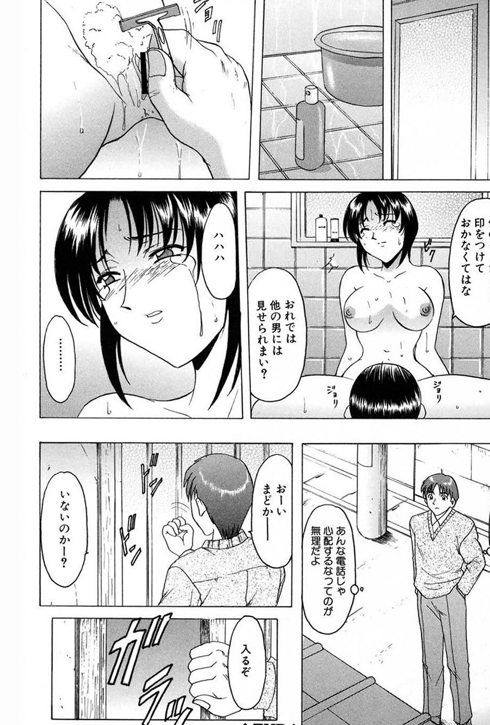 106