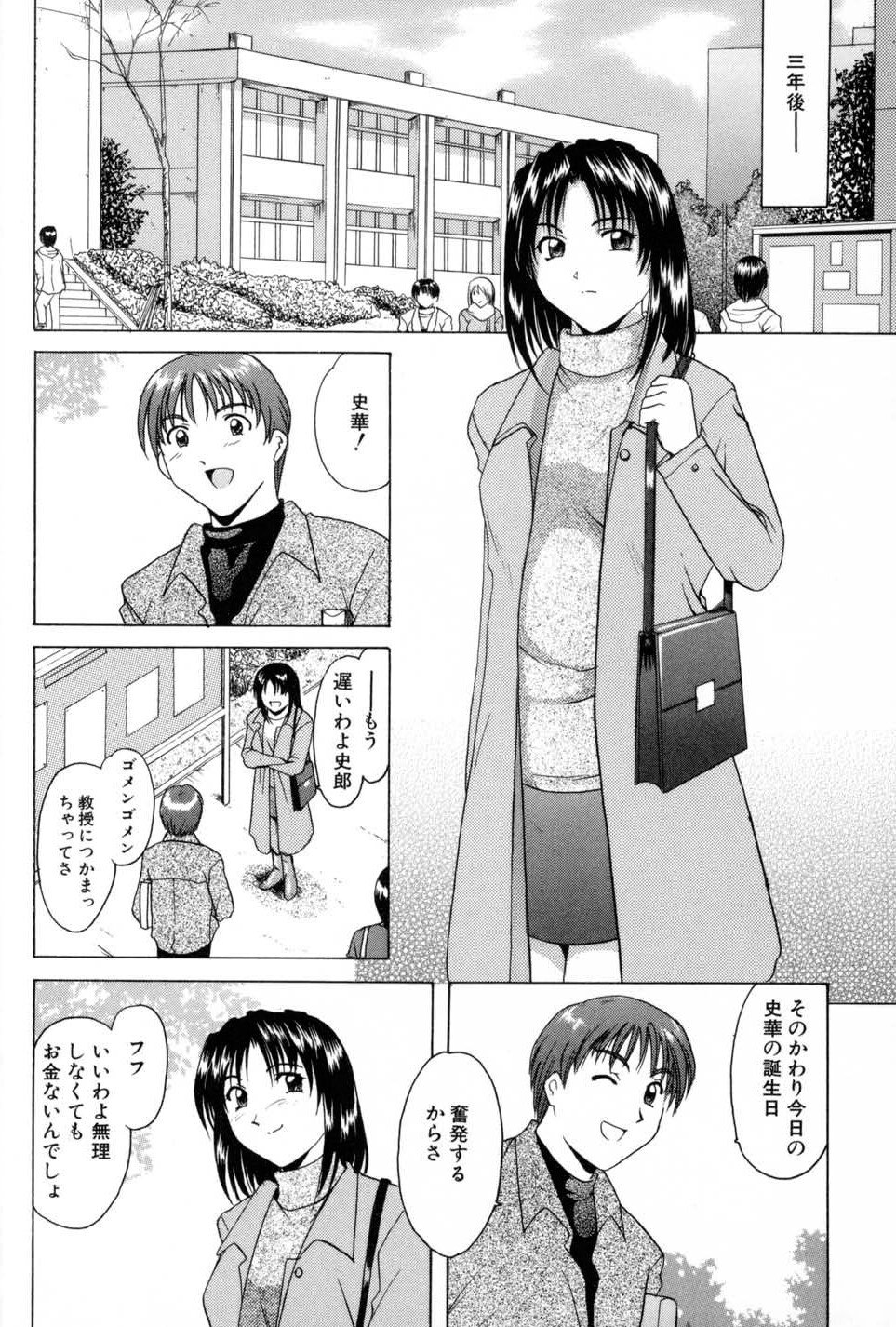 114
